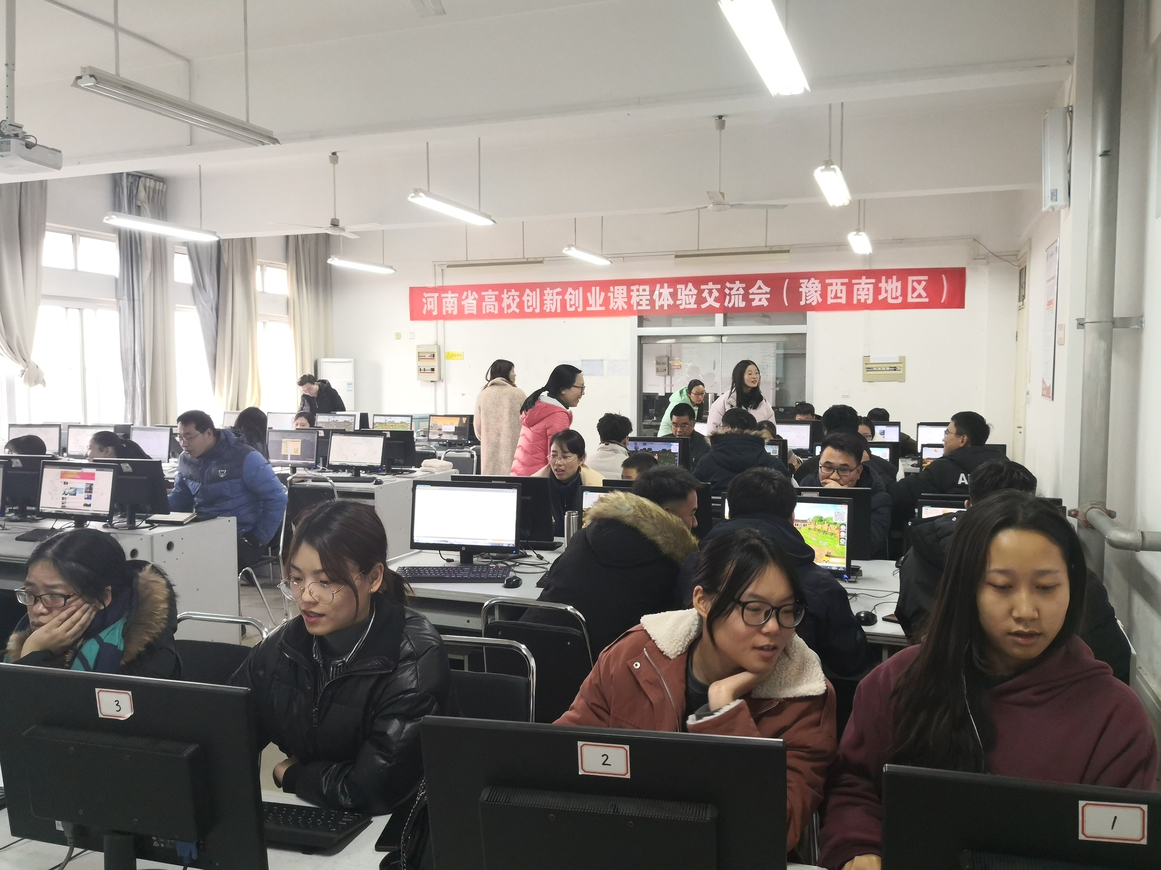 3交流培训会现场.jpg