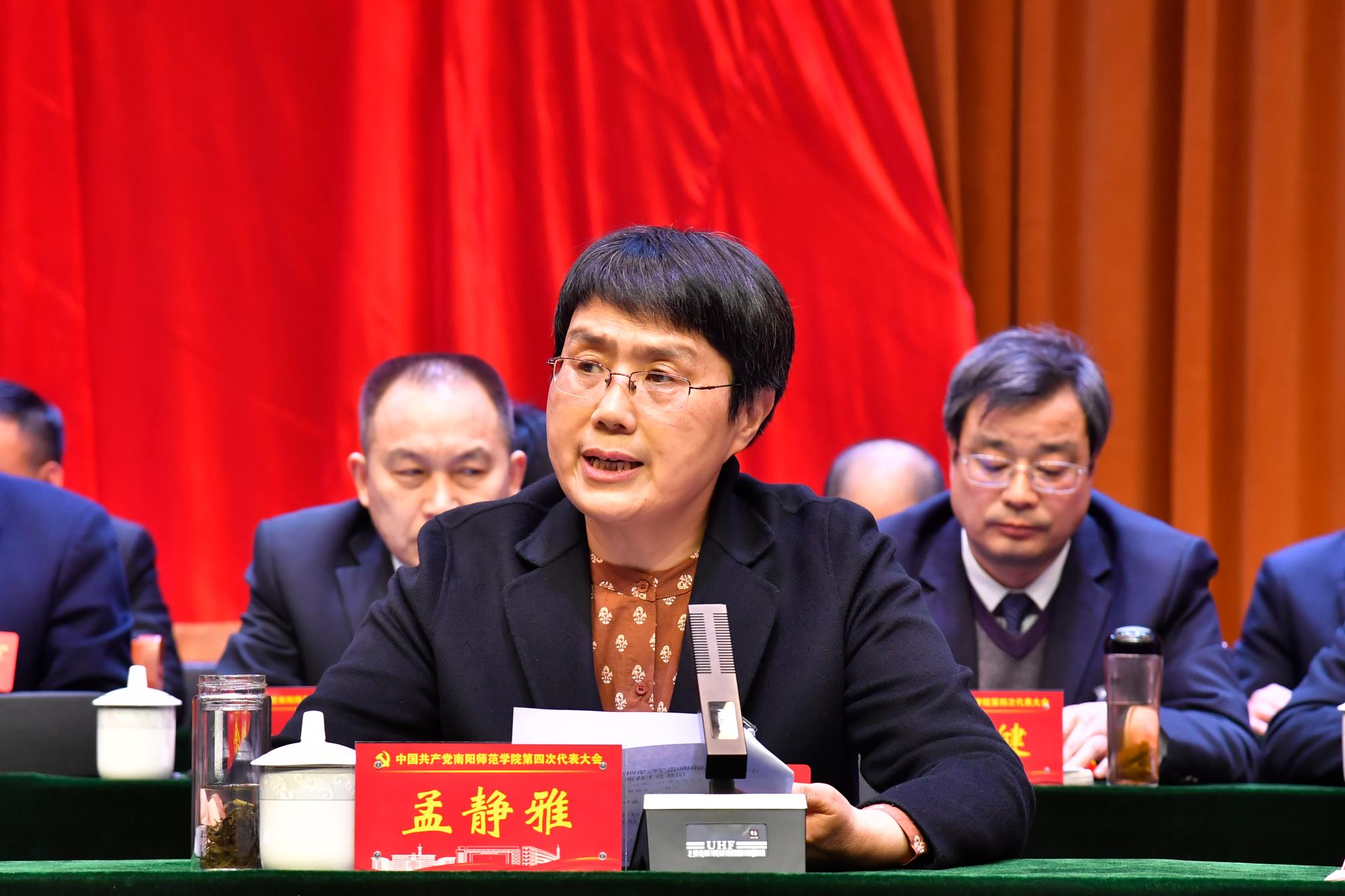 3校党委副书记孟静雅主持闭幕式.jpg