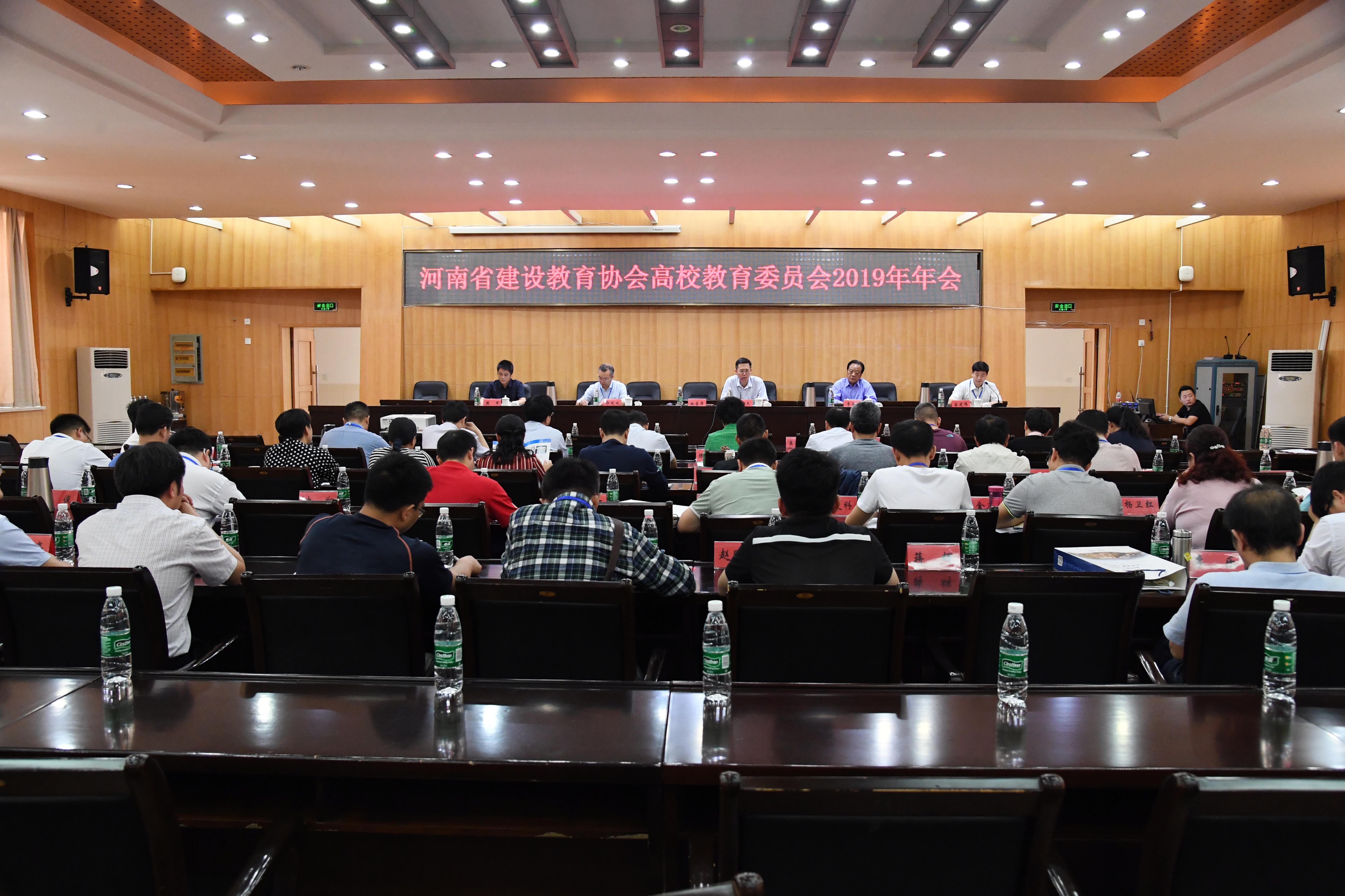 1.会议现场.jpg
