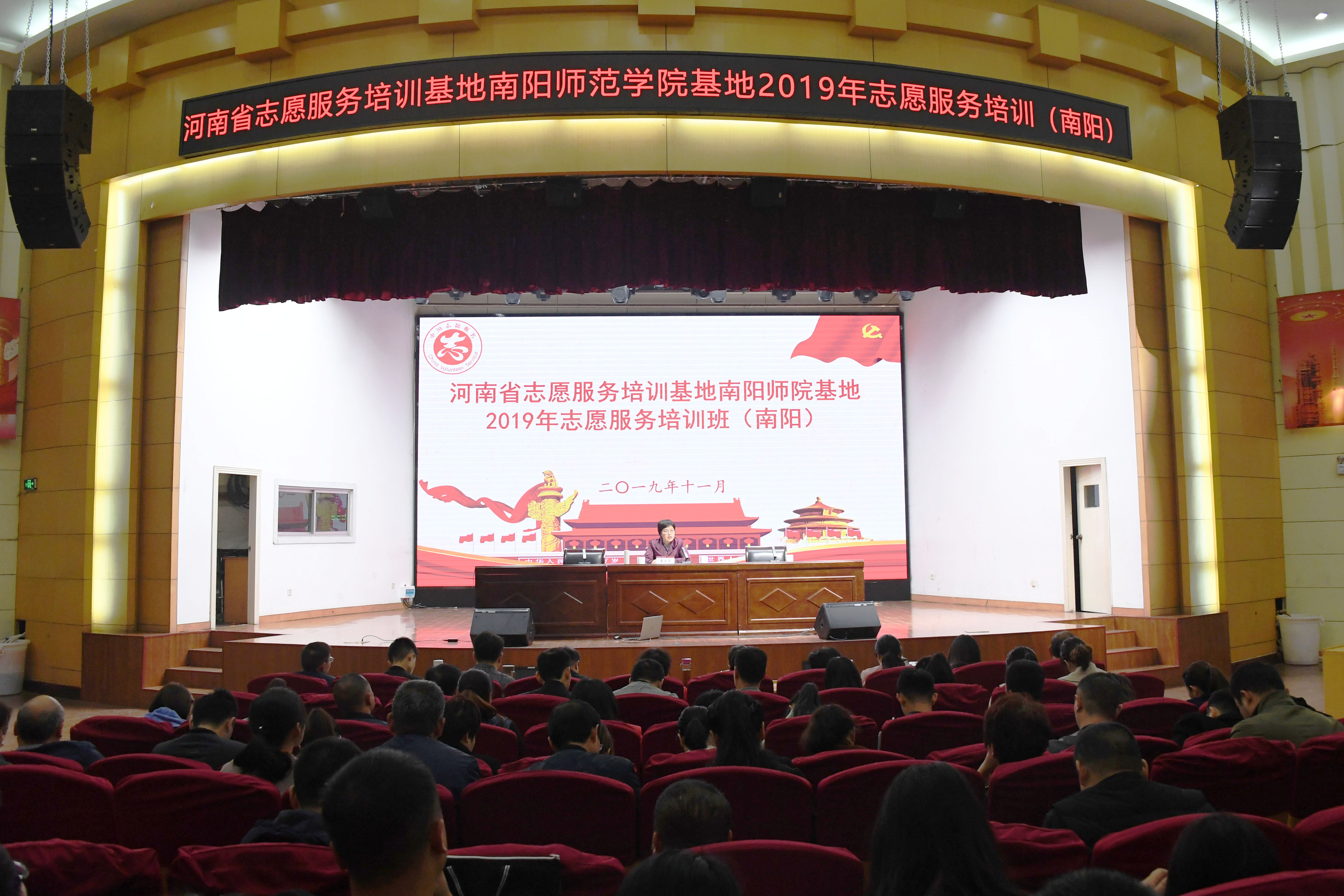 2河南省文明办思想道德建设处处长葛卫华作报告.jpg
