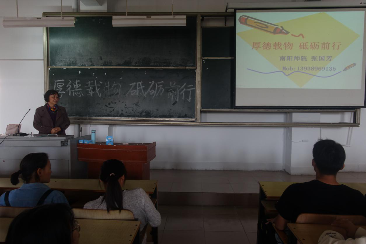 1物理与电子工程学院举办理想信念报告会.jpg