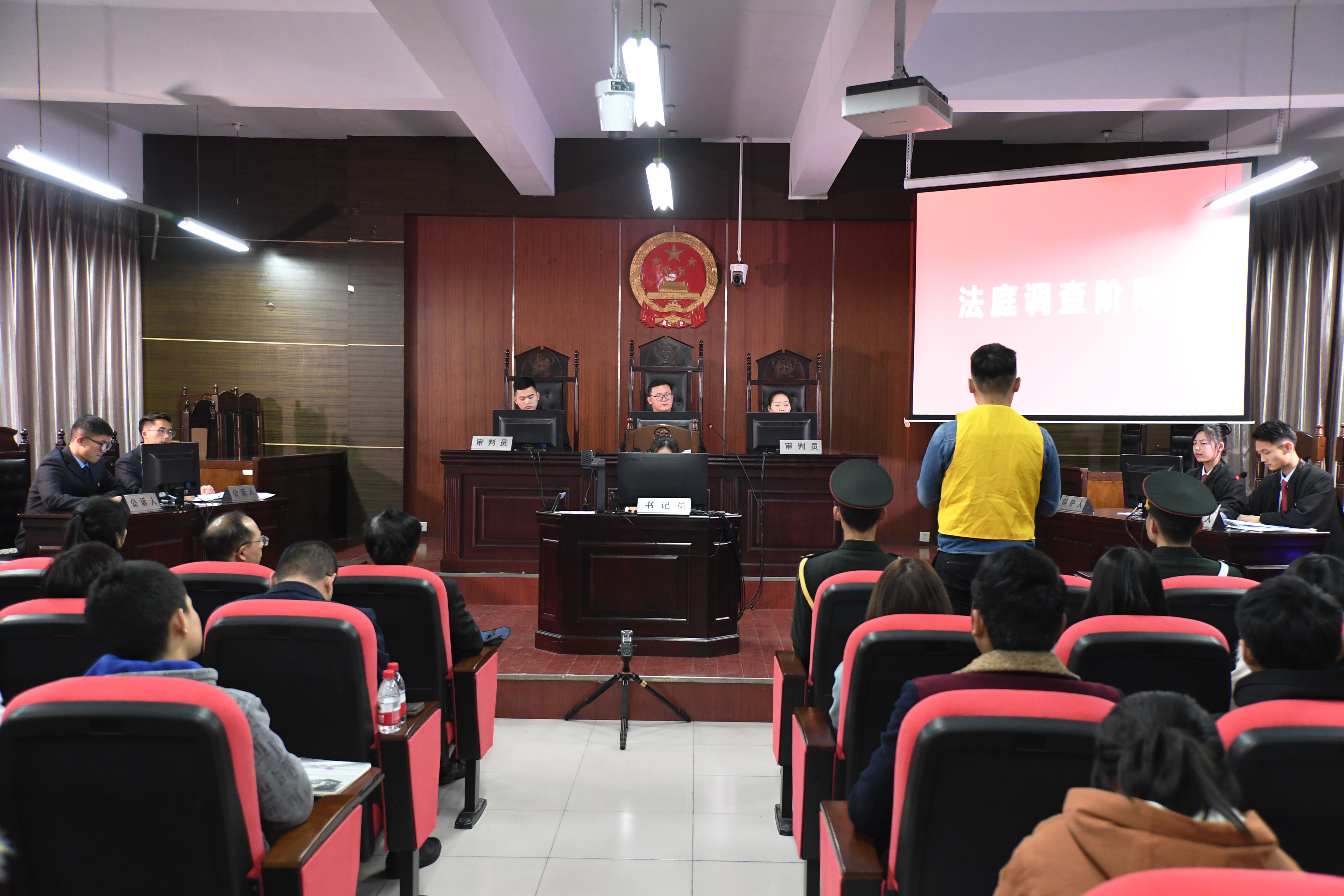 3法学院模拟法庭现场.JPG