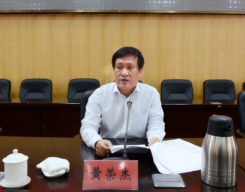 3校党委书记黄荣杰通报新葡的京官网教育实践活动学习教育、征求意见环节活动的开展情况.JPG