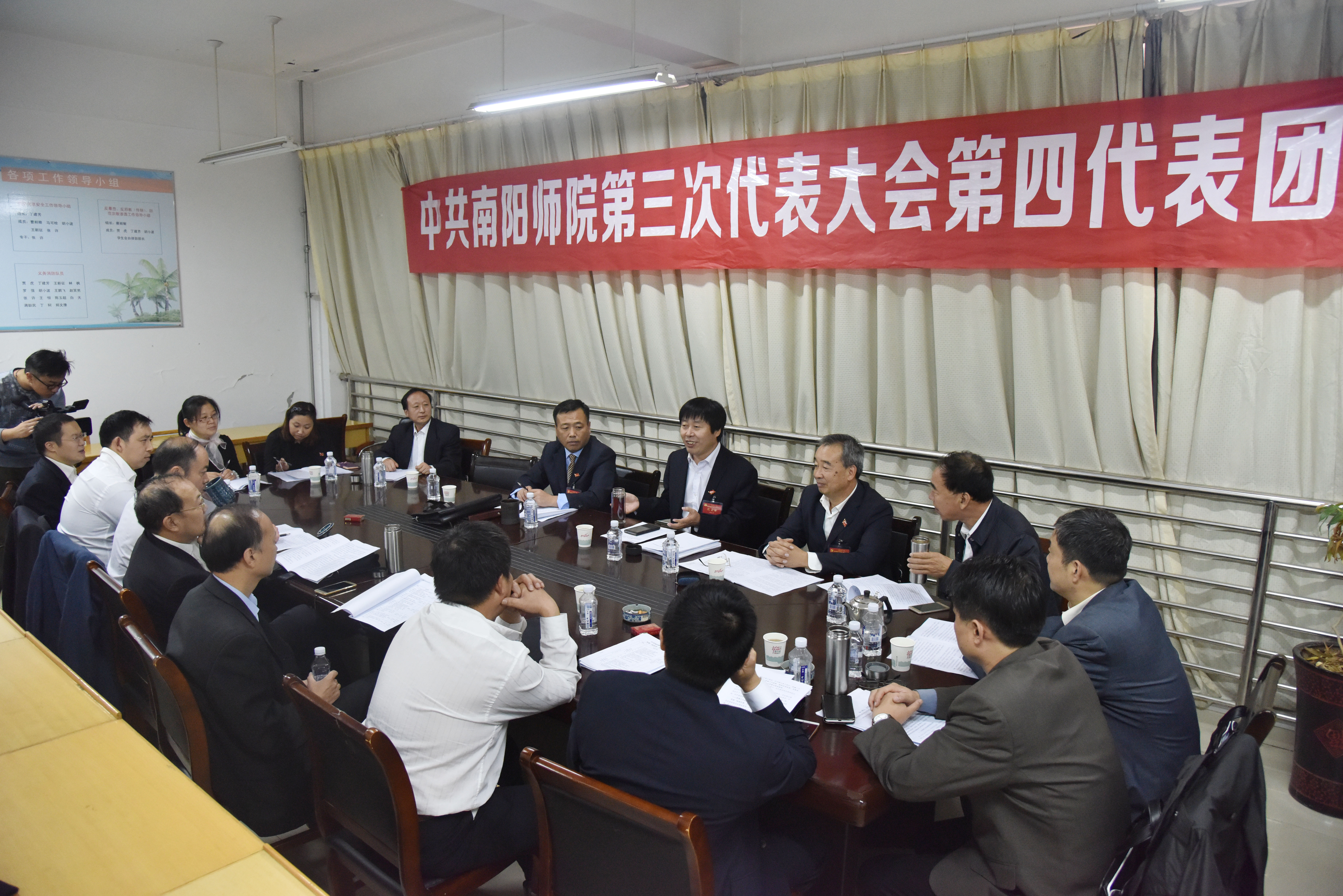 4第四代表团.JPG