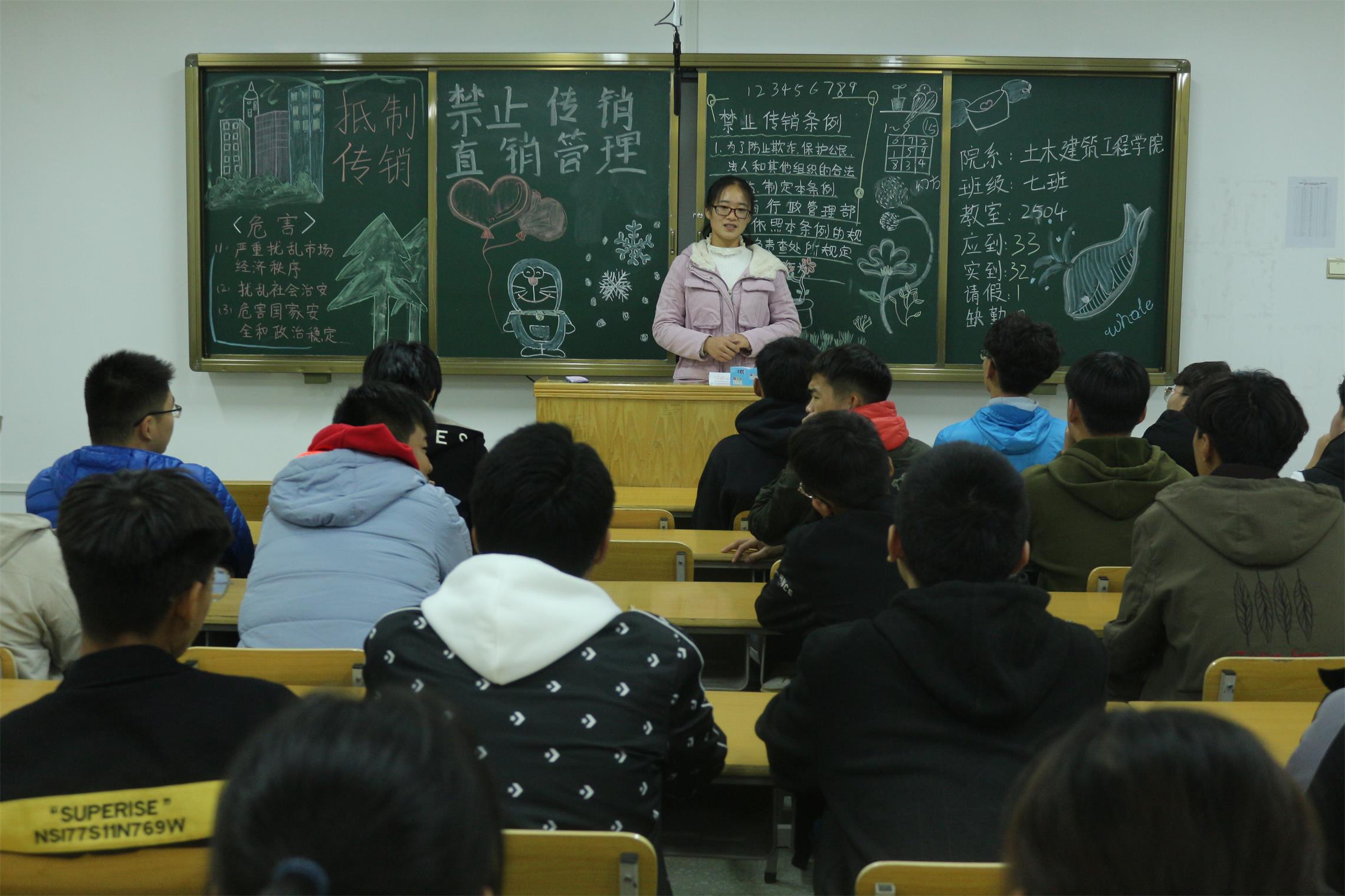 土木与建筑工程学院.jpg