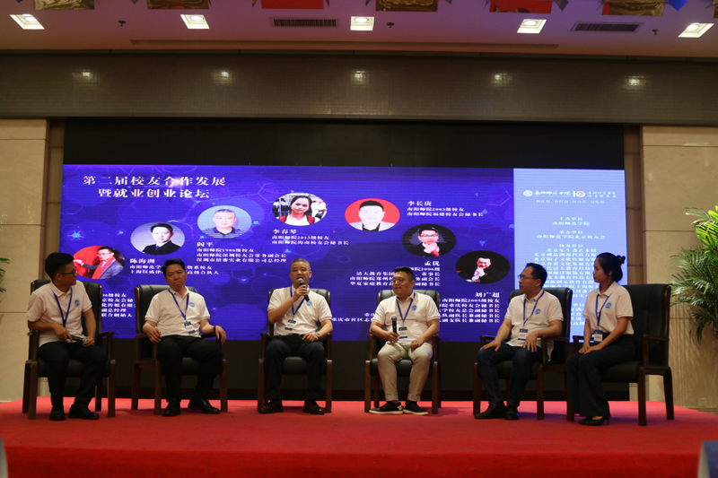 7.各地校友会代表座谈.jpg