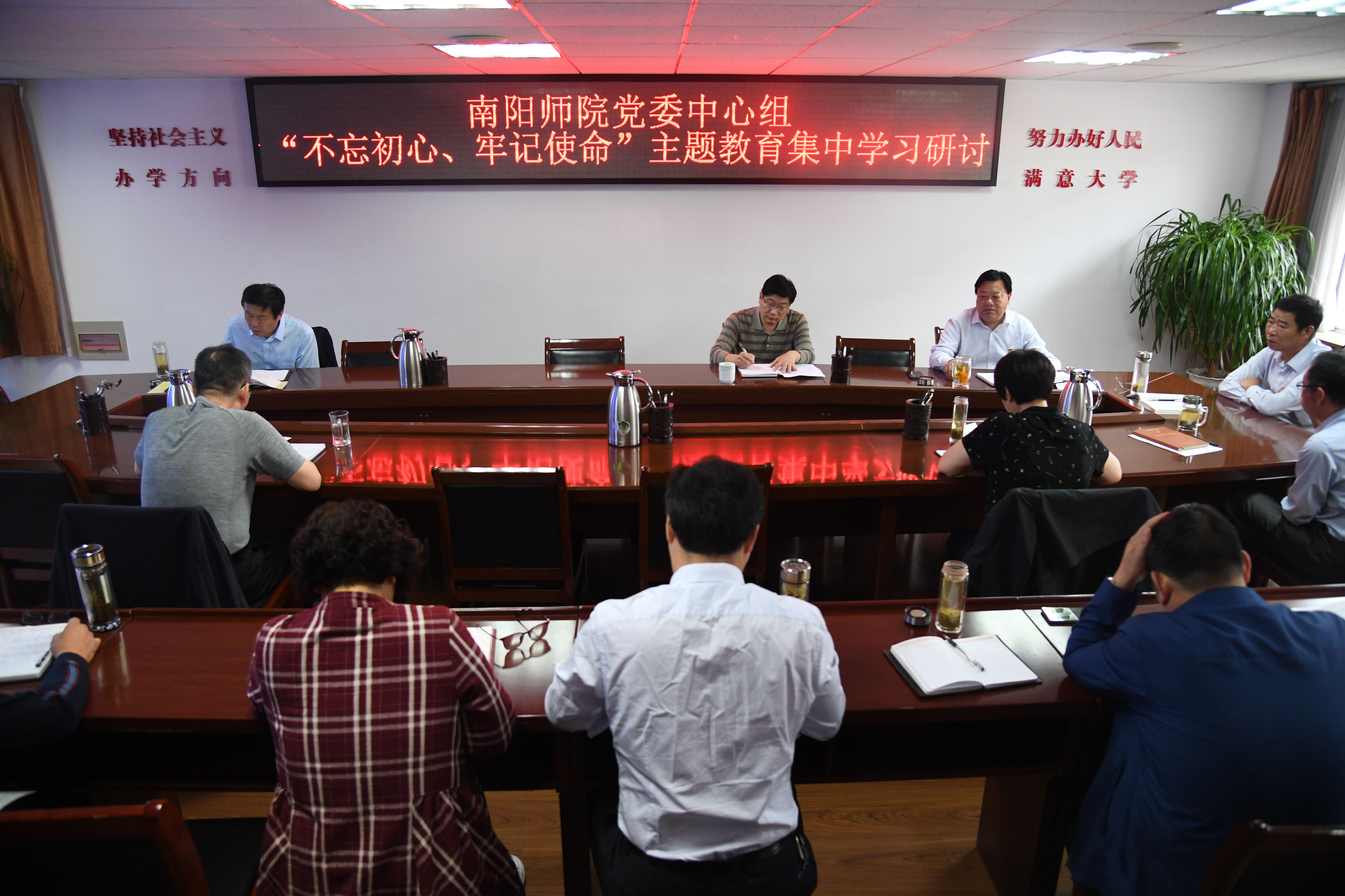 9月19日上午，党委理论学习中心组集中研讨交流 .JPG