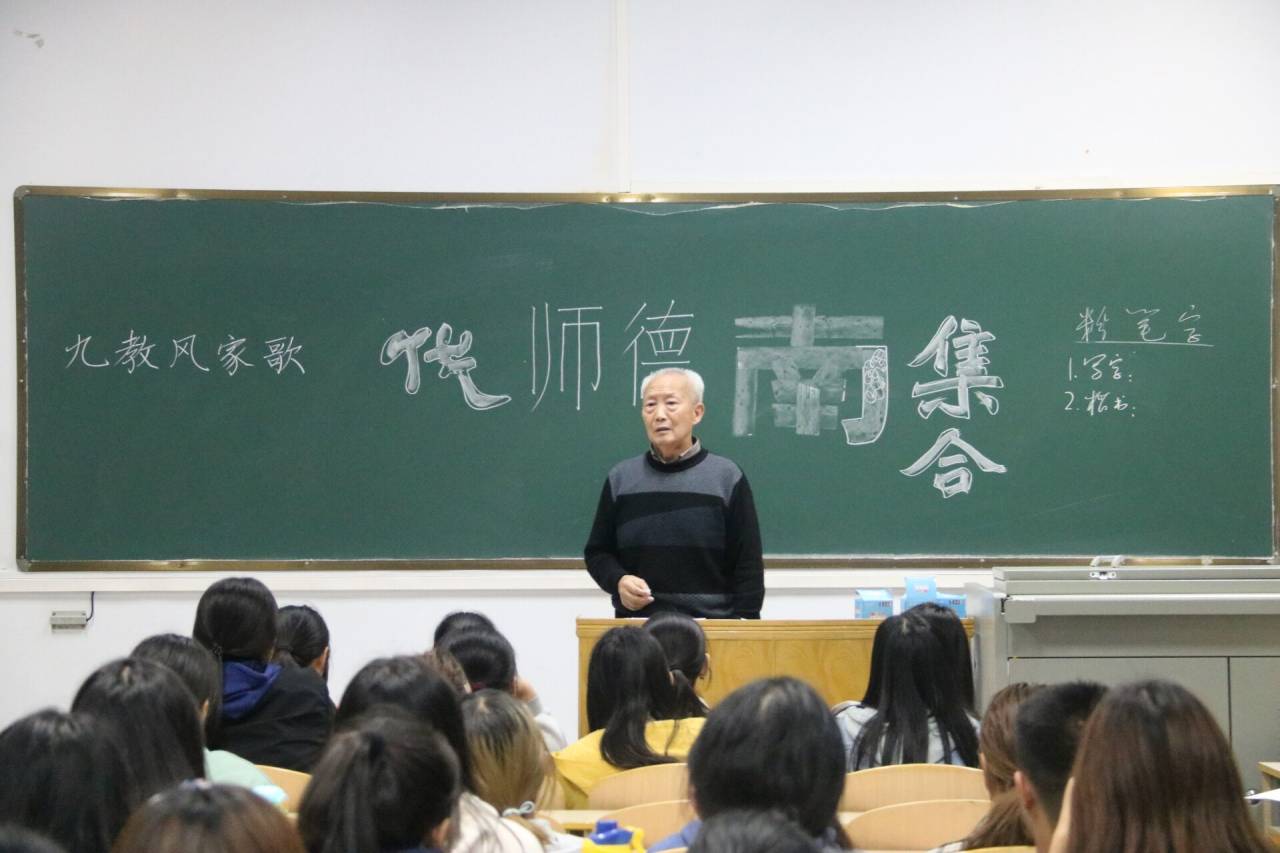 3.国际教育学院举办理想信念报告会.jpg