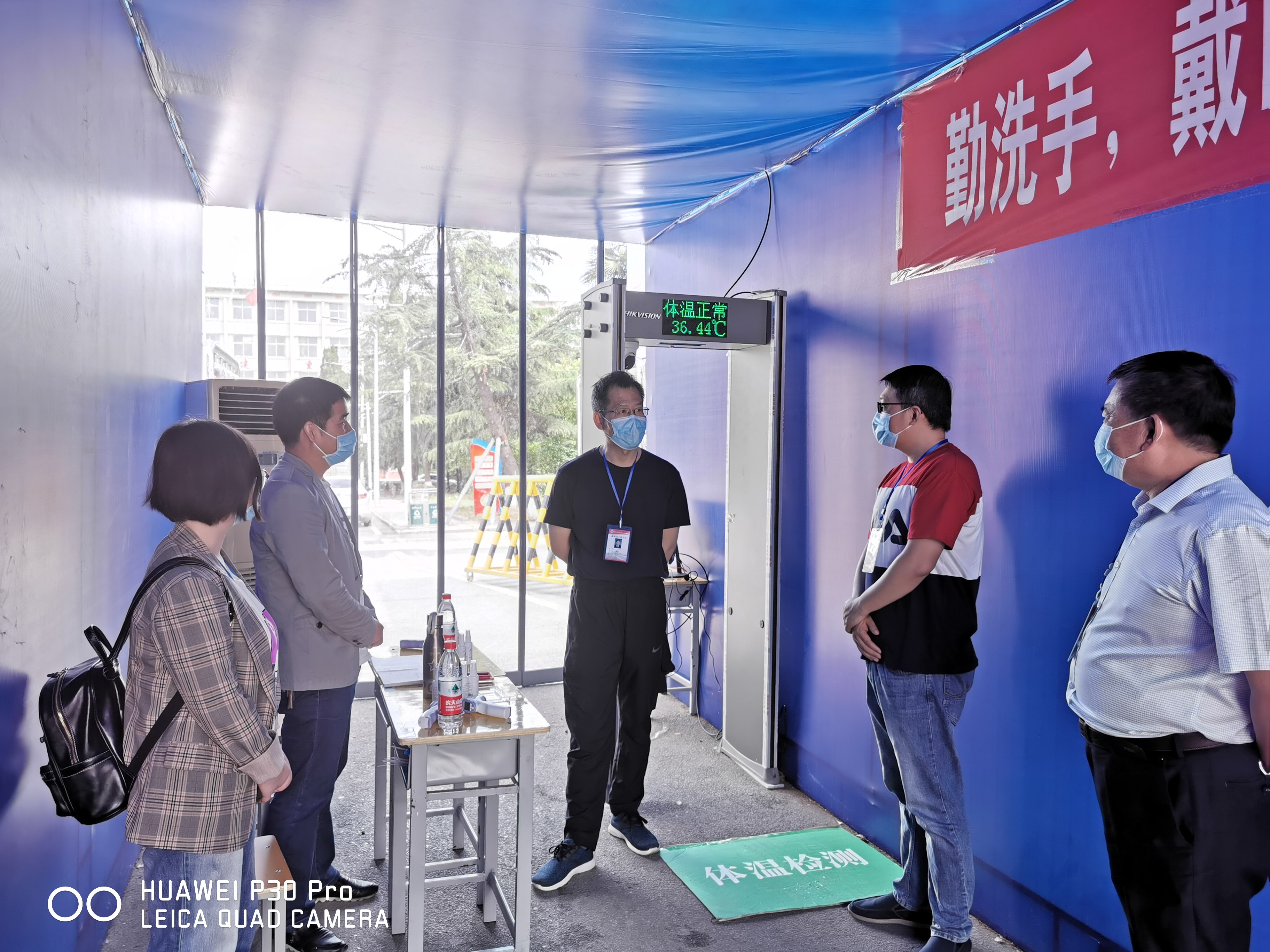 6校领导仔细查看体温检测点运转情况.jpg