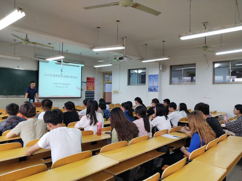 6环境科学与旅游学院分组学习.jpg