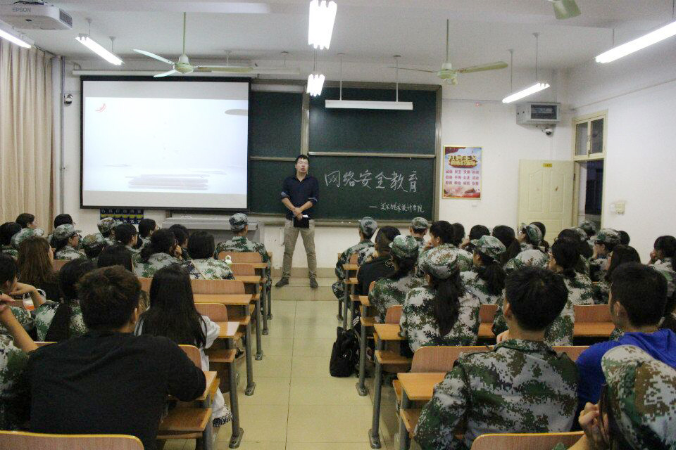 2美术与艺术设计学院举行网络安全主题教育讲座.jpg