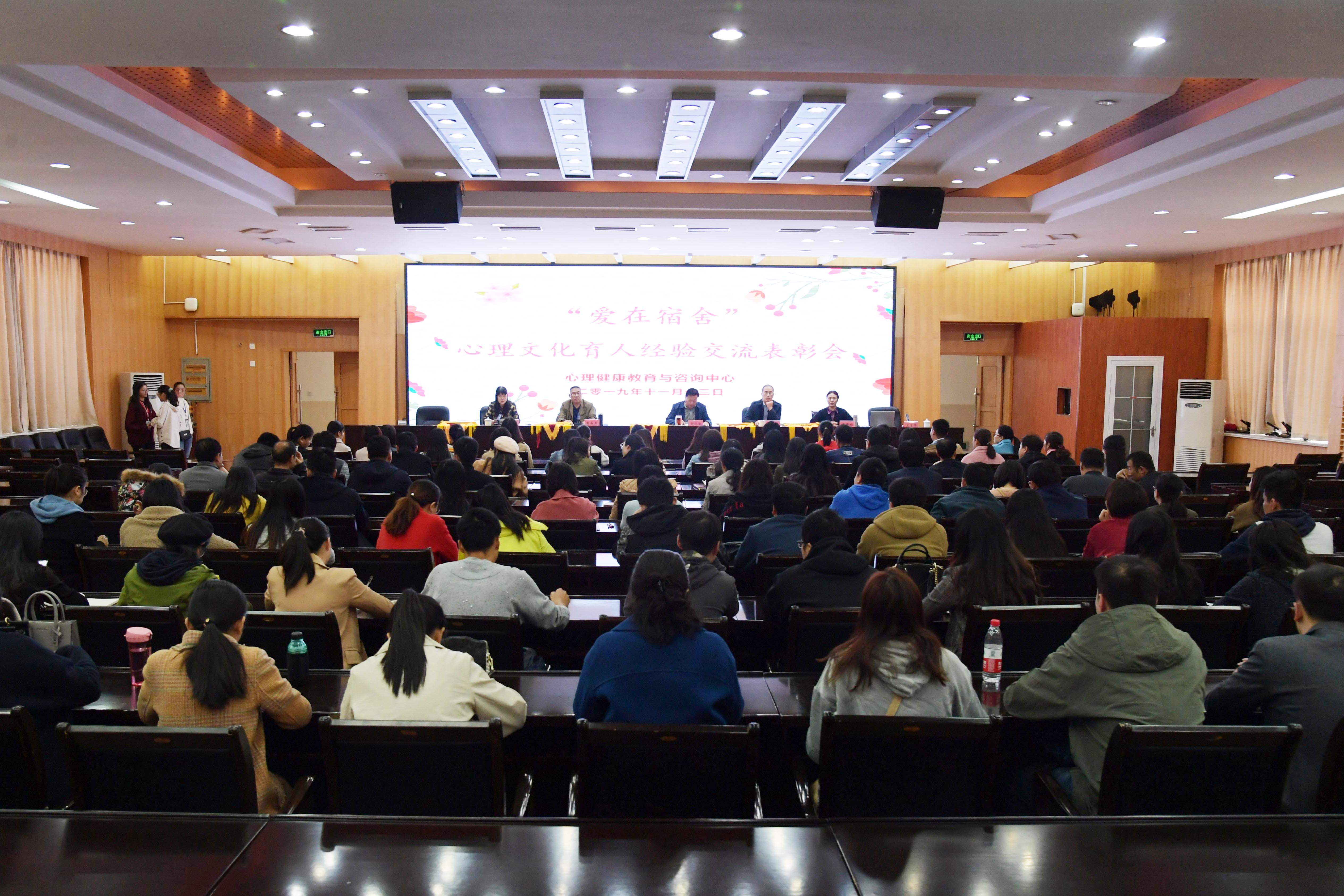 会议现场.JPG