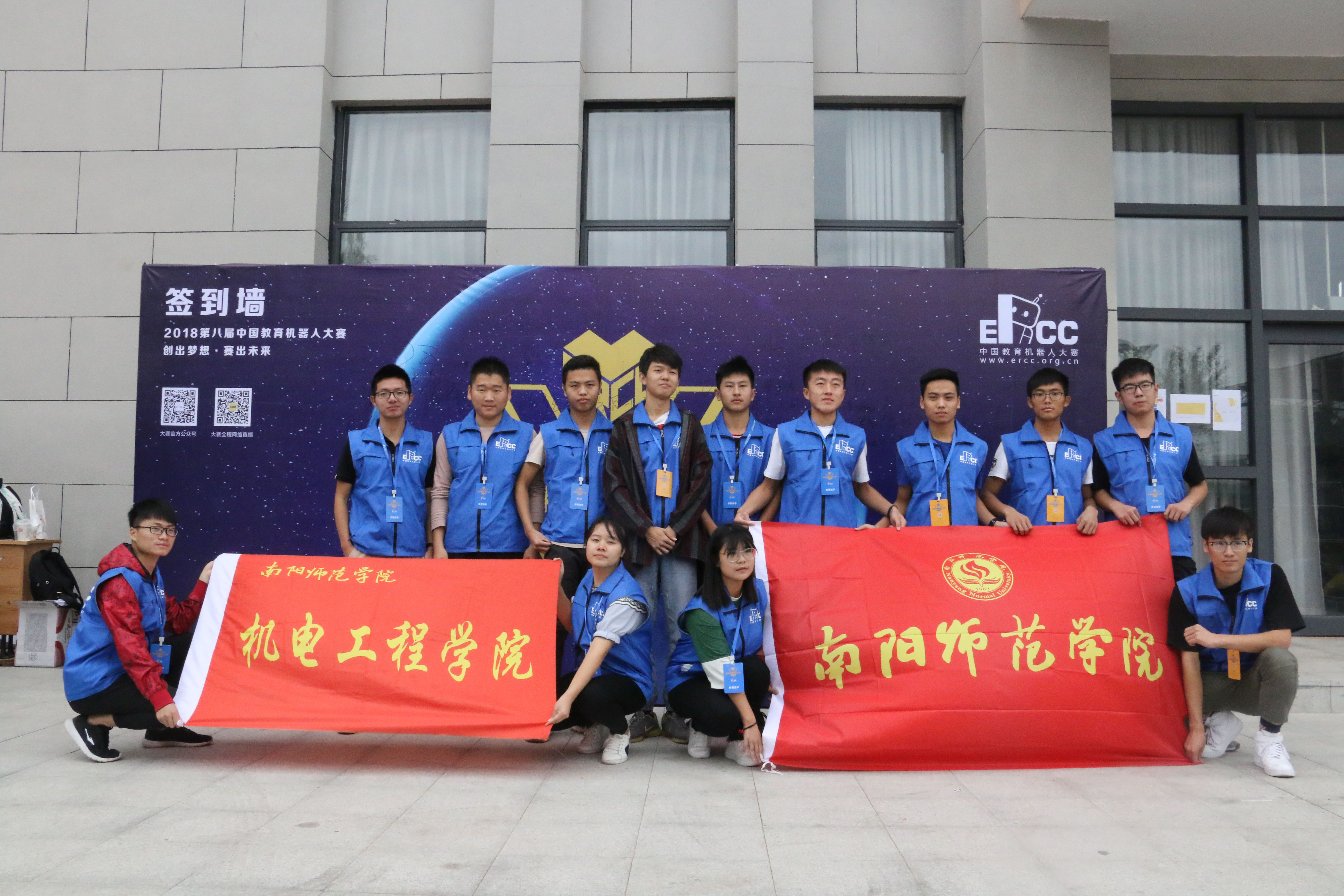 2新葡的京官网在2018中国教育机器人大赛全国总决赛中喜获特等奖1项，一等奖1项，二等奖3项.jpg