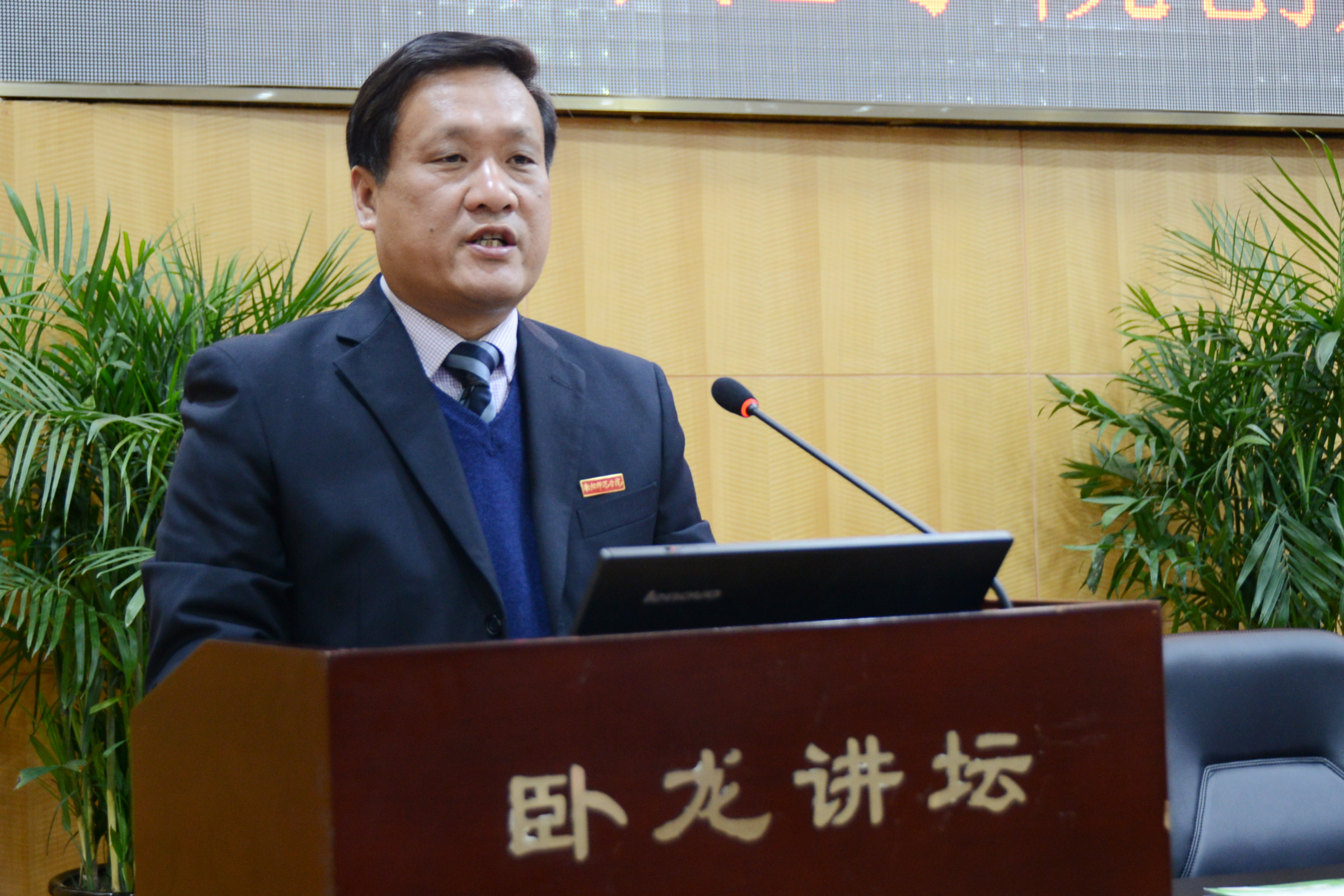 4校党委书记黄荣杰汇报新葡的京官网全国文明单位创建工作.JPG
