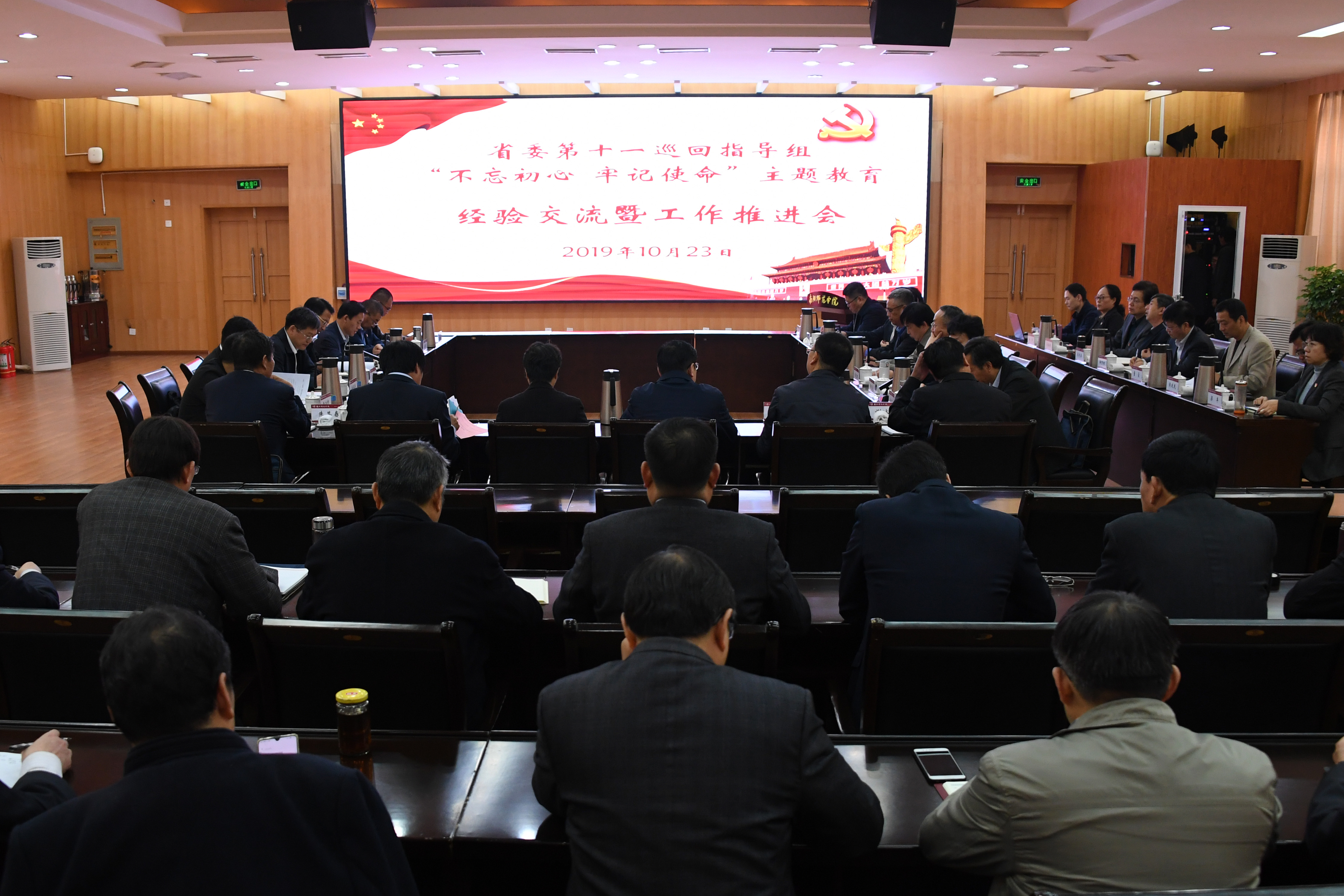 1会议现场.jpg