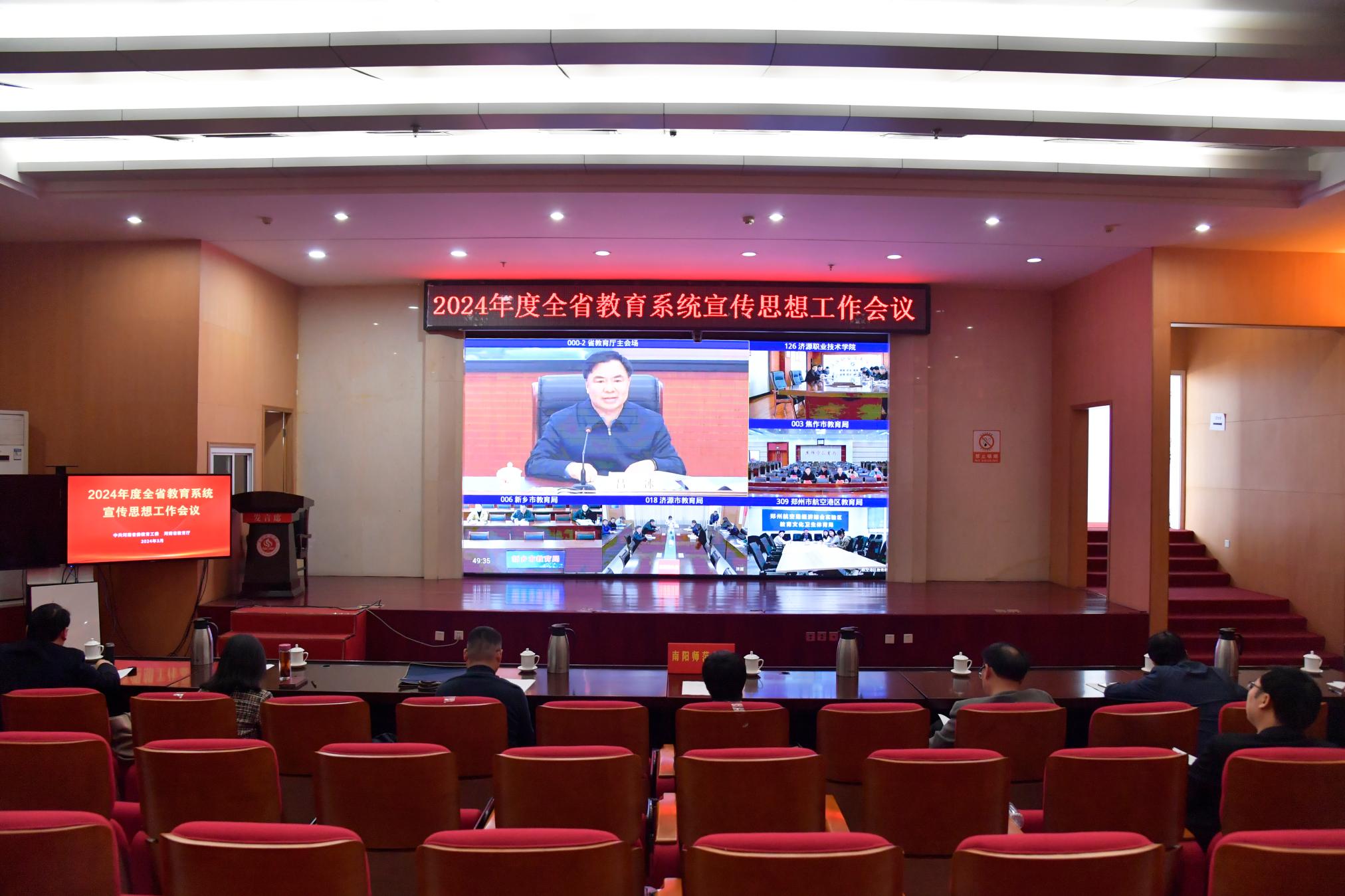 3新葡的京官网设立分会场.jpg