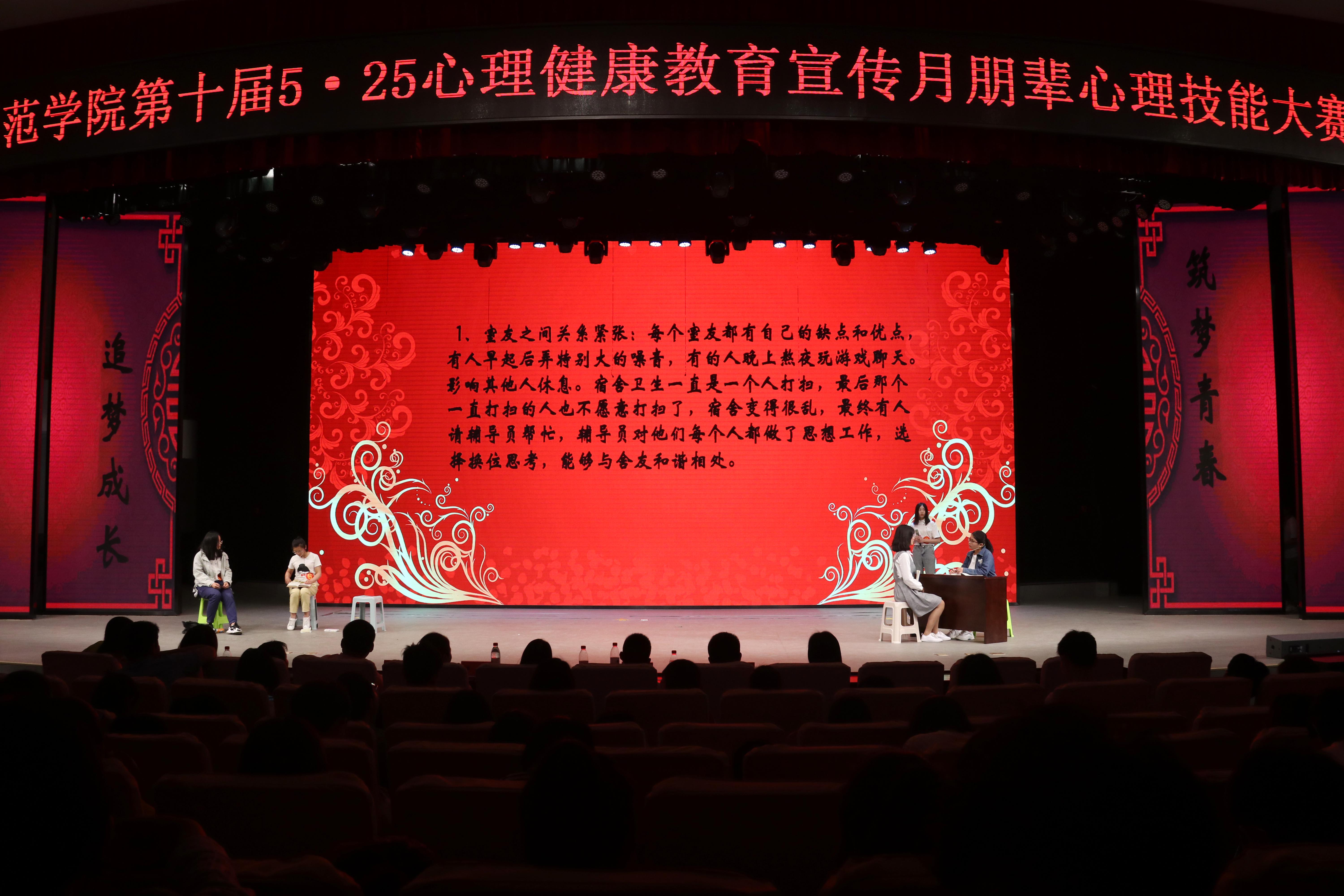 比赛现场.JPG