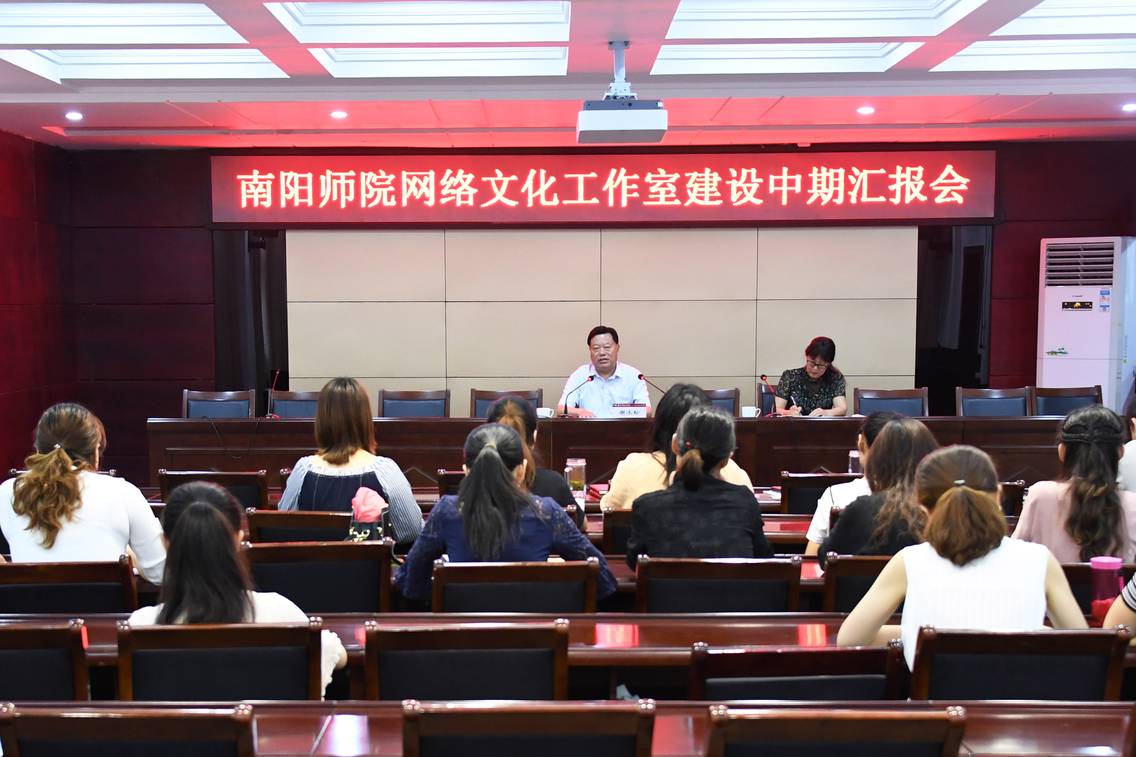 党委副书记谢冰松讲话.jpg