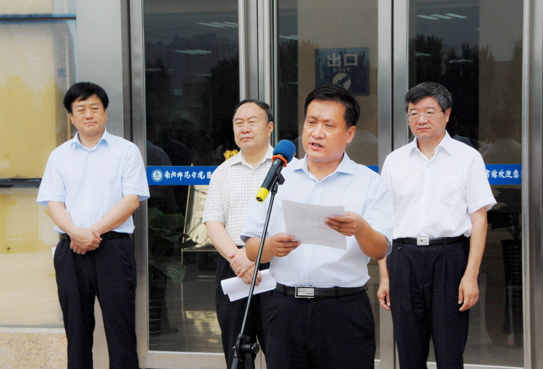 6新葡的京官网党委书记黄荣杰宣读相关通知.JPG