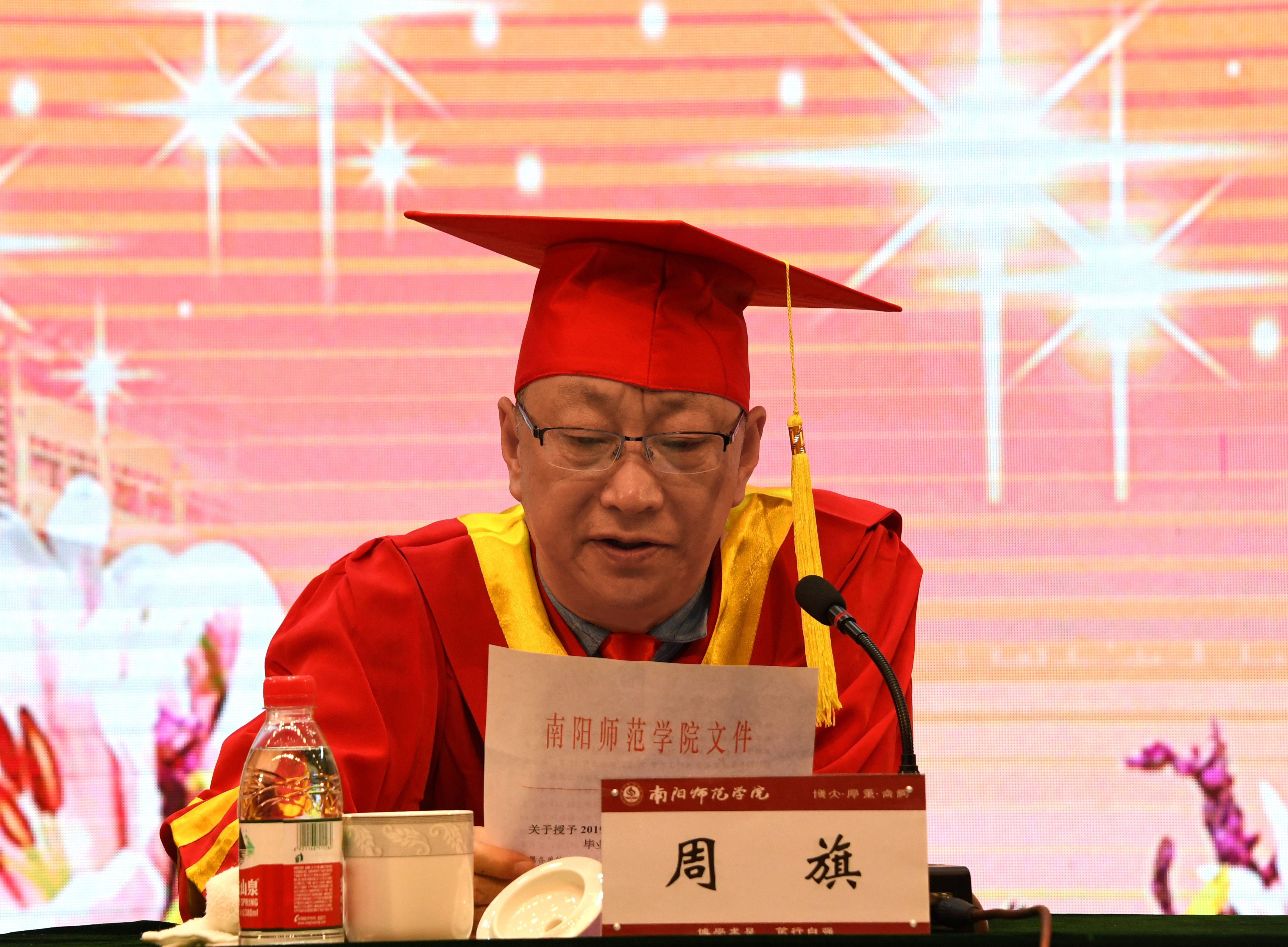 6副校长周旗教授宣读《350vip8888新葡的京集团关于授予2019届高天隆等6398名普通本科毕业生学士学位的决定》 .jpg