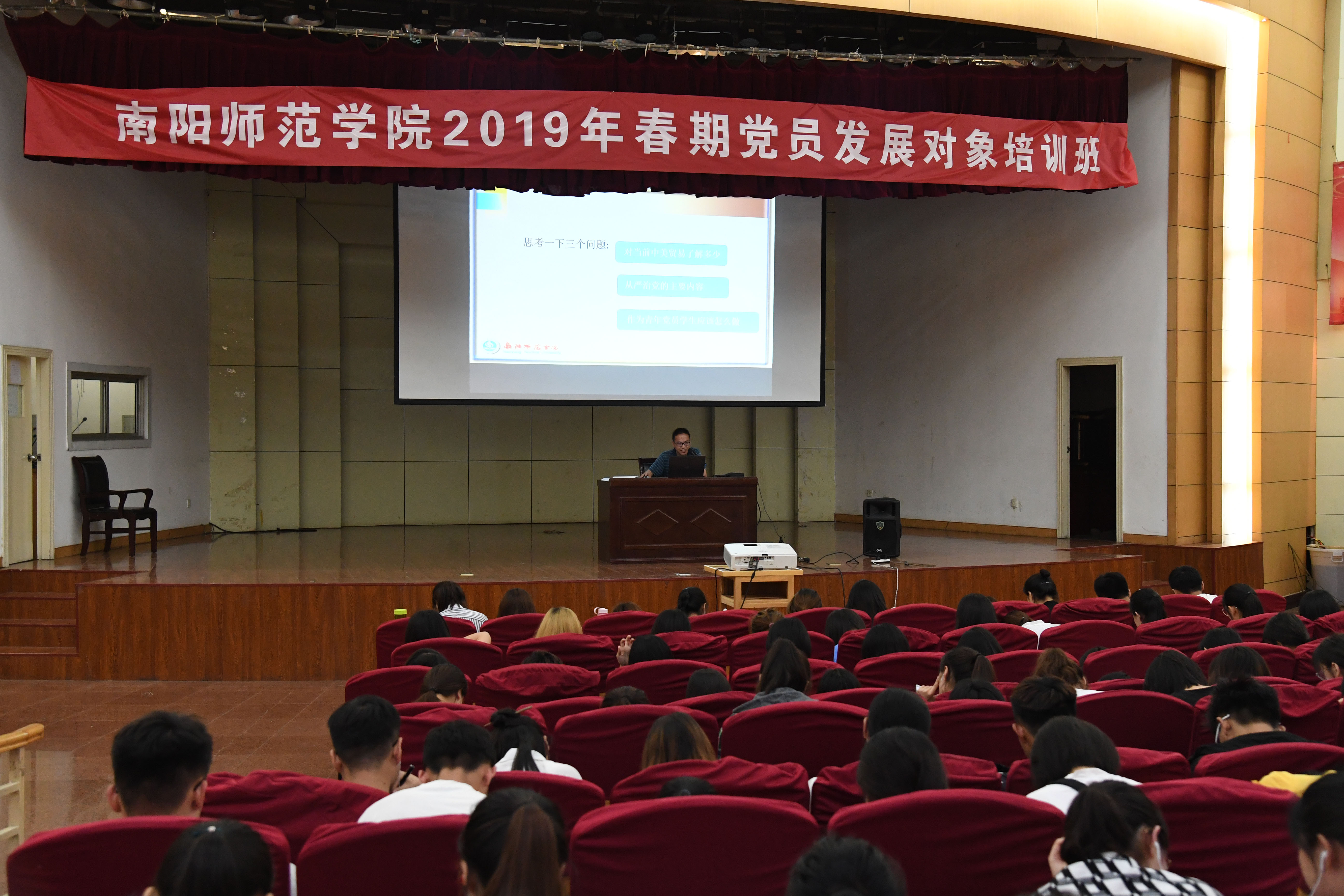 3美术与艺术设计学院党委书记耿耀敬同志进行专题辅导培训.JPG