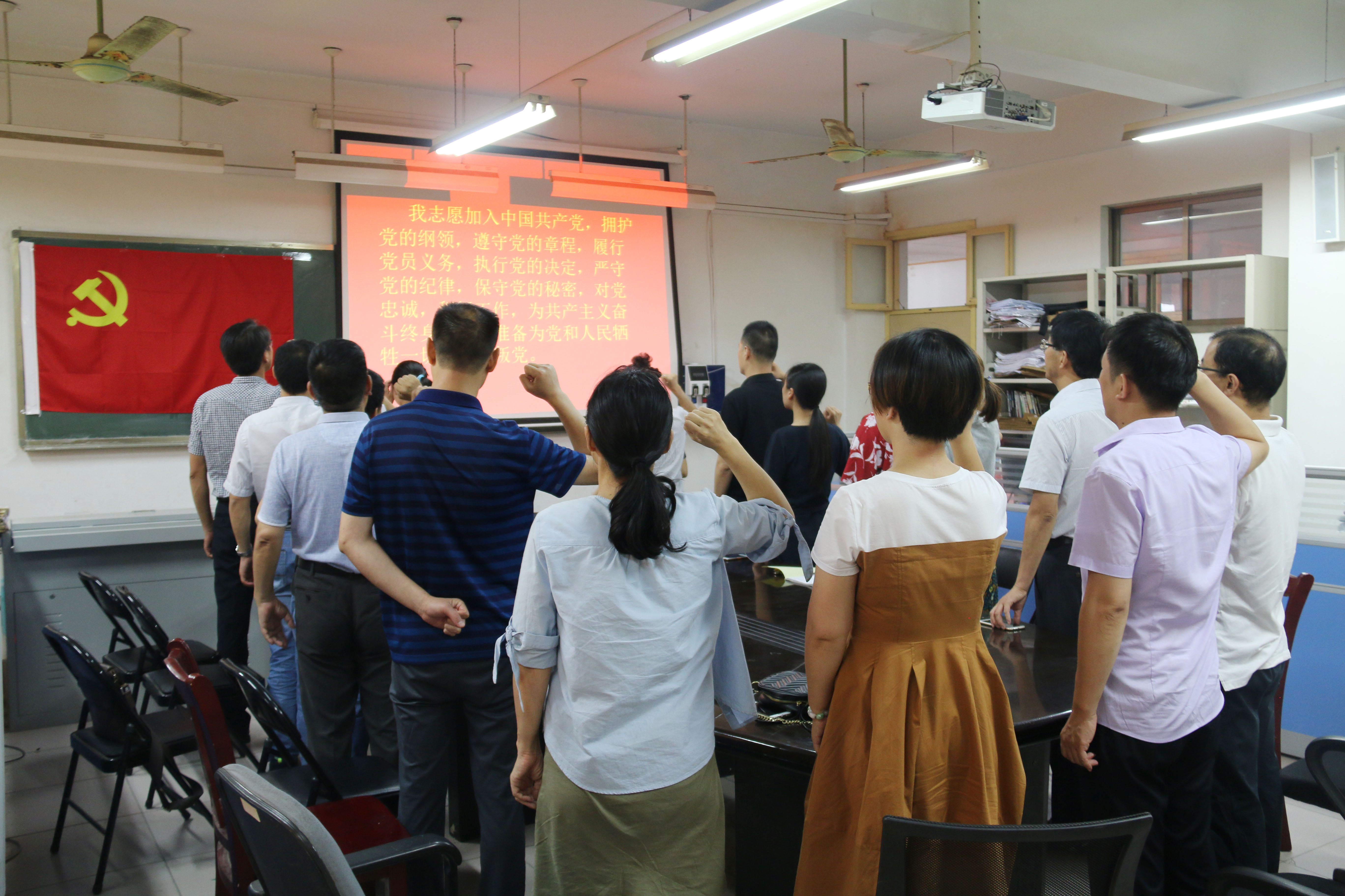 经济与管理学院组织开展“不忘初心 牢记使命”主题党日活动.JPG