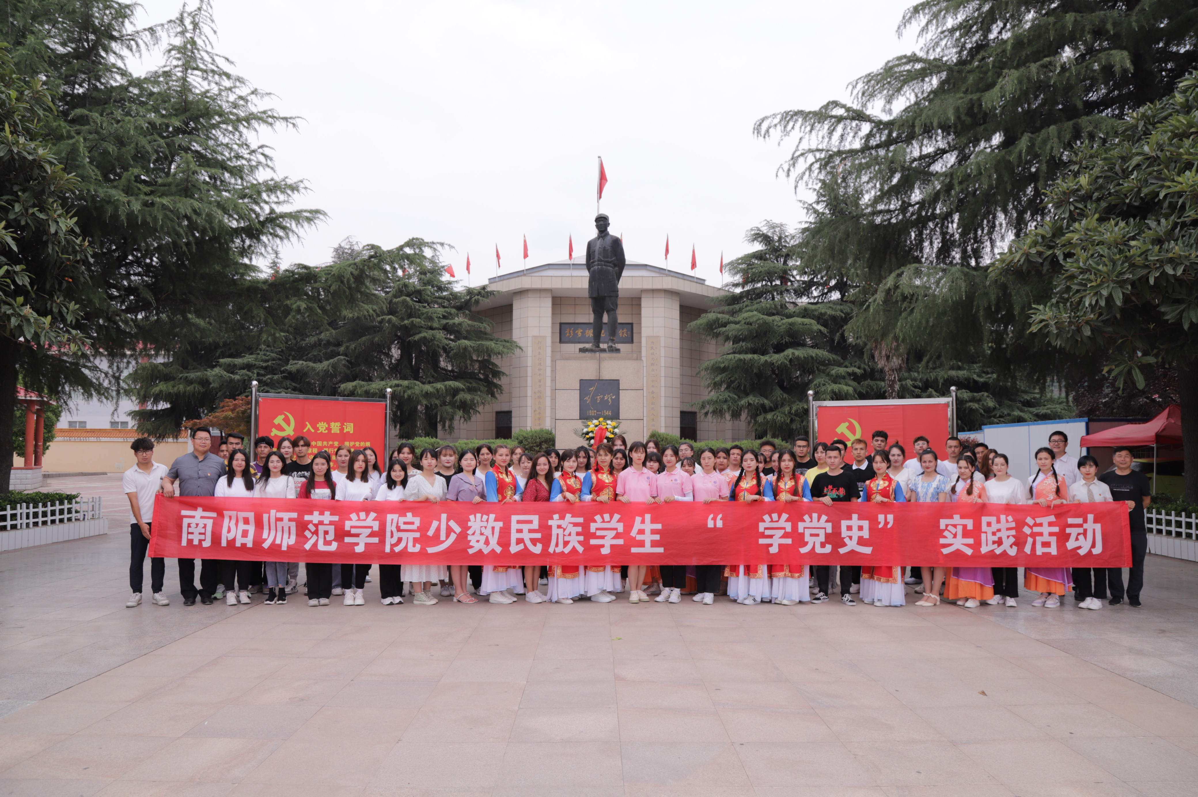 1.新葡的京官网新疆籍少数民族学生在彭雪枫纪念馆.JPG