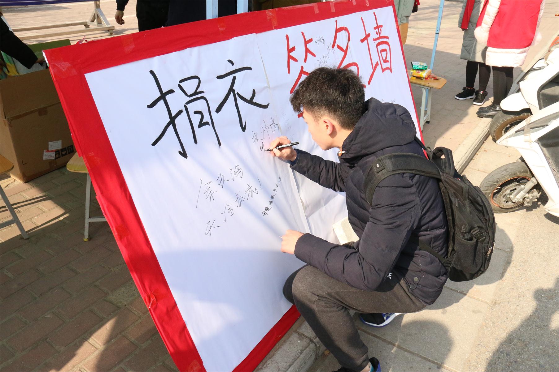 4机电工程学院举办情暖冬日，衣心一意活动.JPG