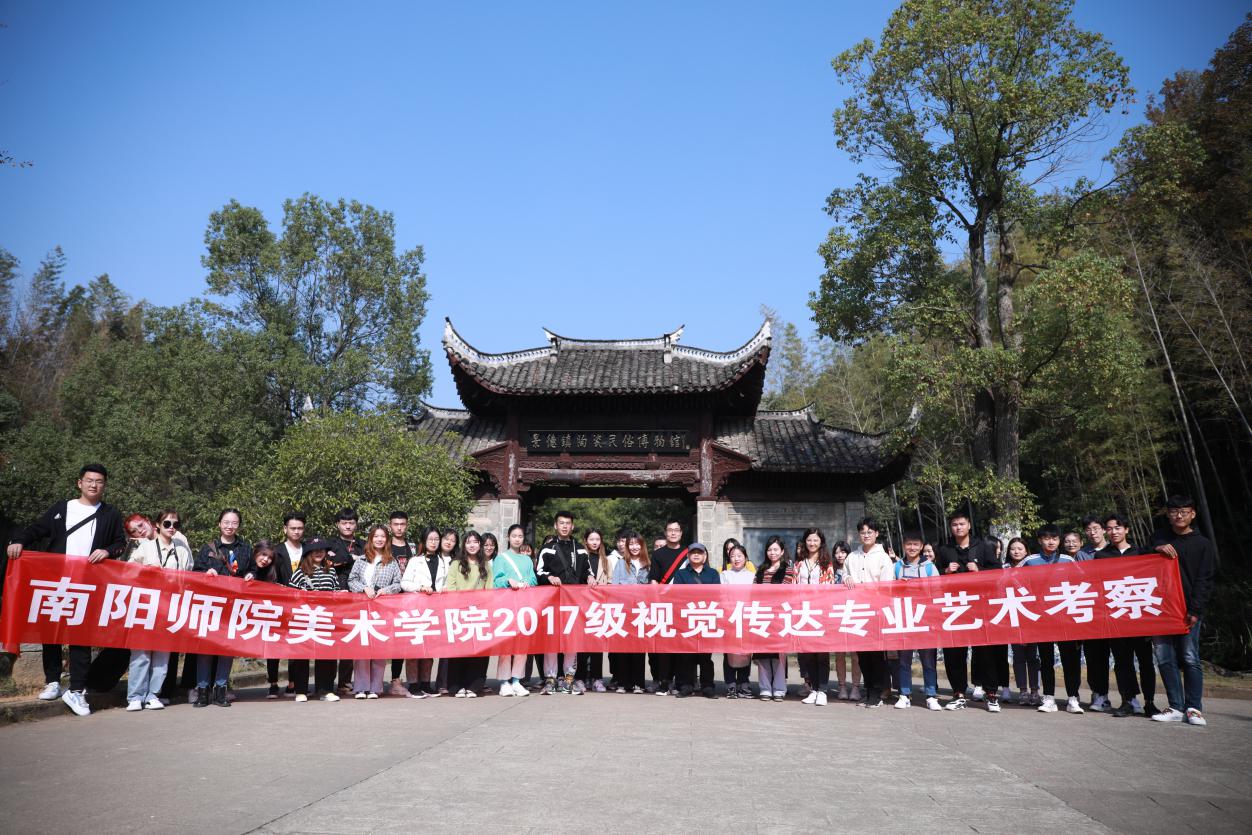 美术与艺术设计学院开展红色教育活动.jpg