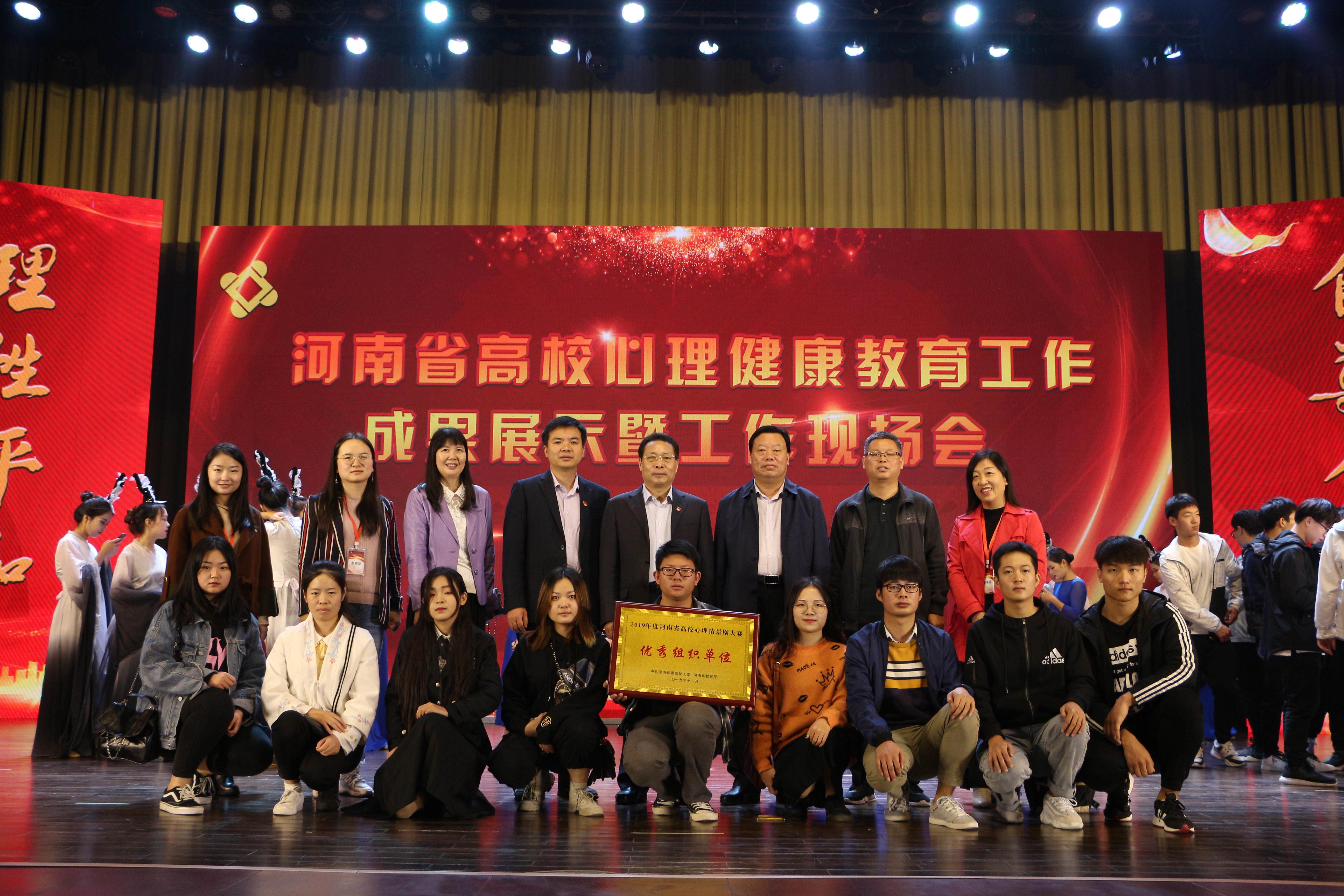 2参赛师生与省教育厅领导合影.JPG