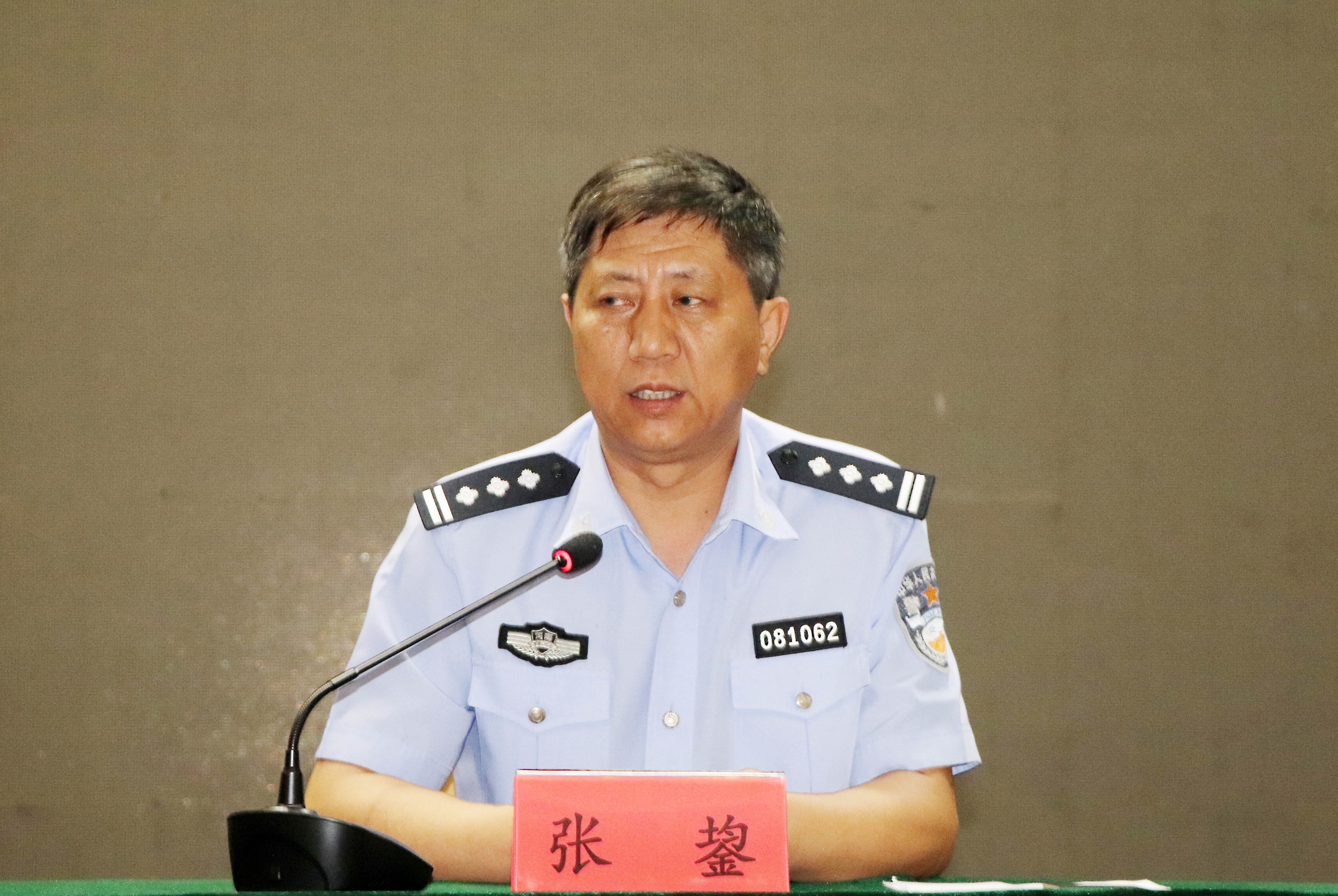 2南阳市公安局党委委员、犯罪侦查支队支队长张鋆讲话.jpg