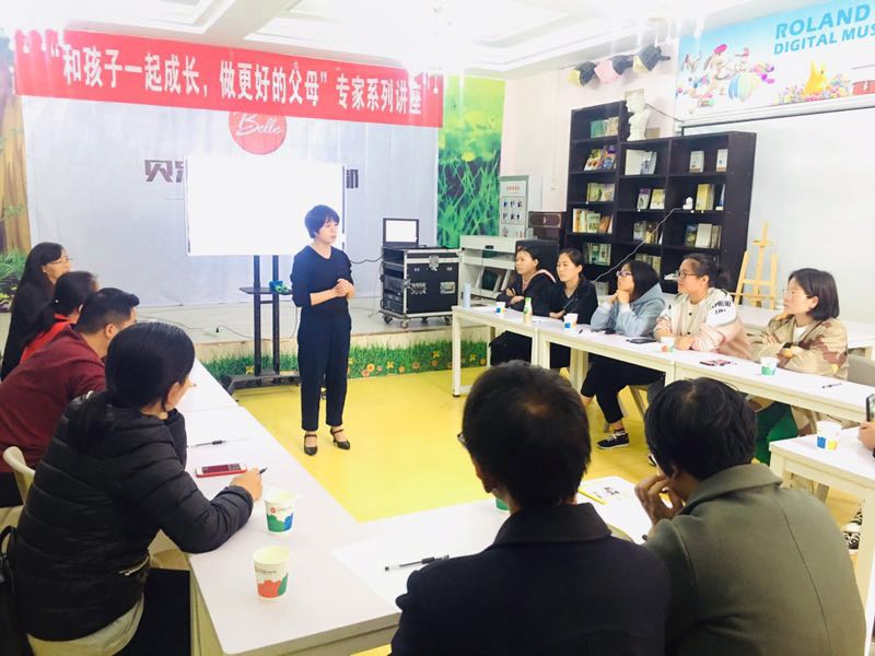 2田丽丽老师授课.jpg