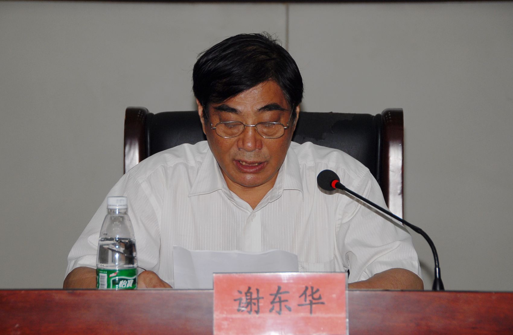 3新葡的京官网原正校级调研员谢东华讲话.JPG
