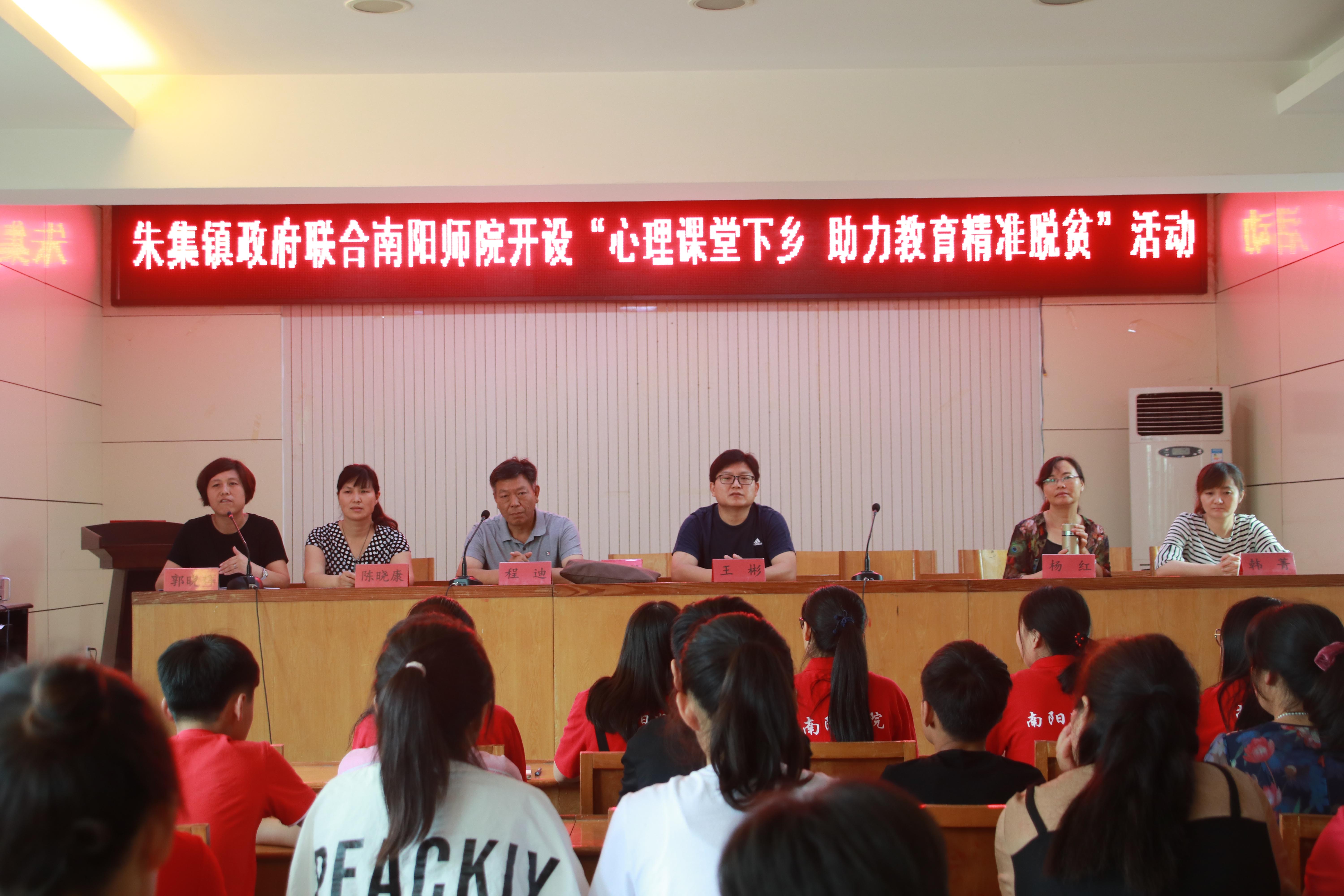 教育科学学院“改革开放  美好生活”服务团开展社会实践活动.JPG