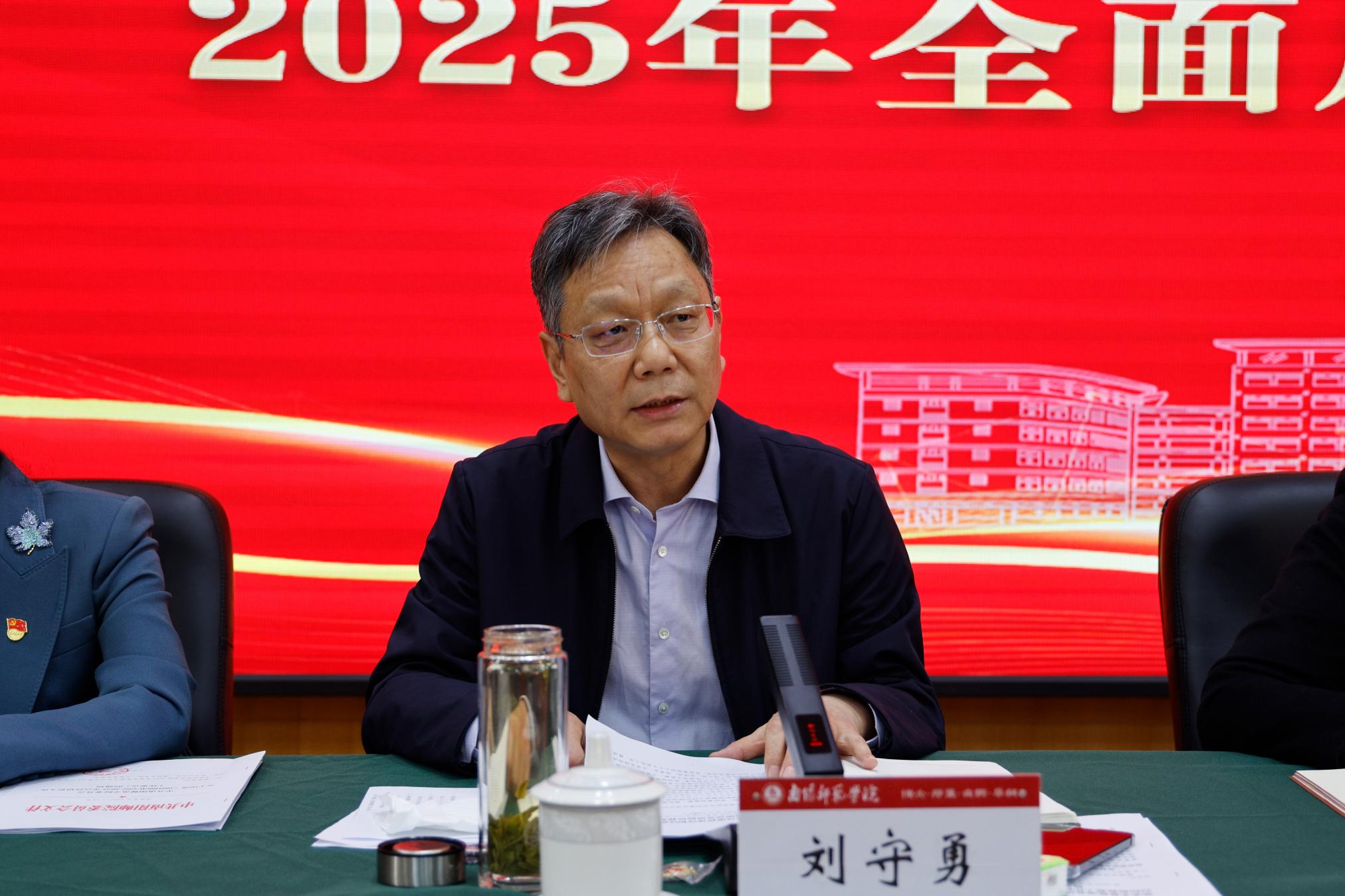 3校纪委书记、监察专员刘守勇讲话.JPG