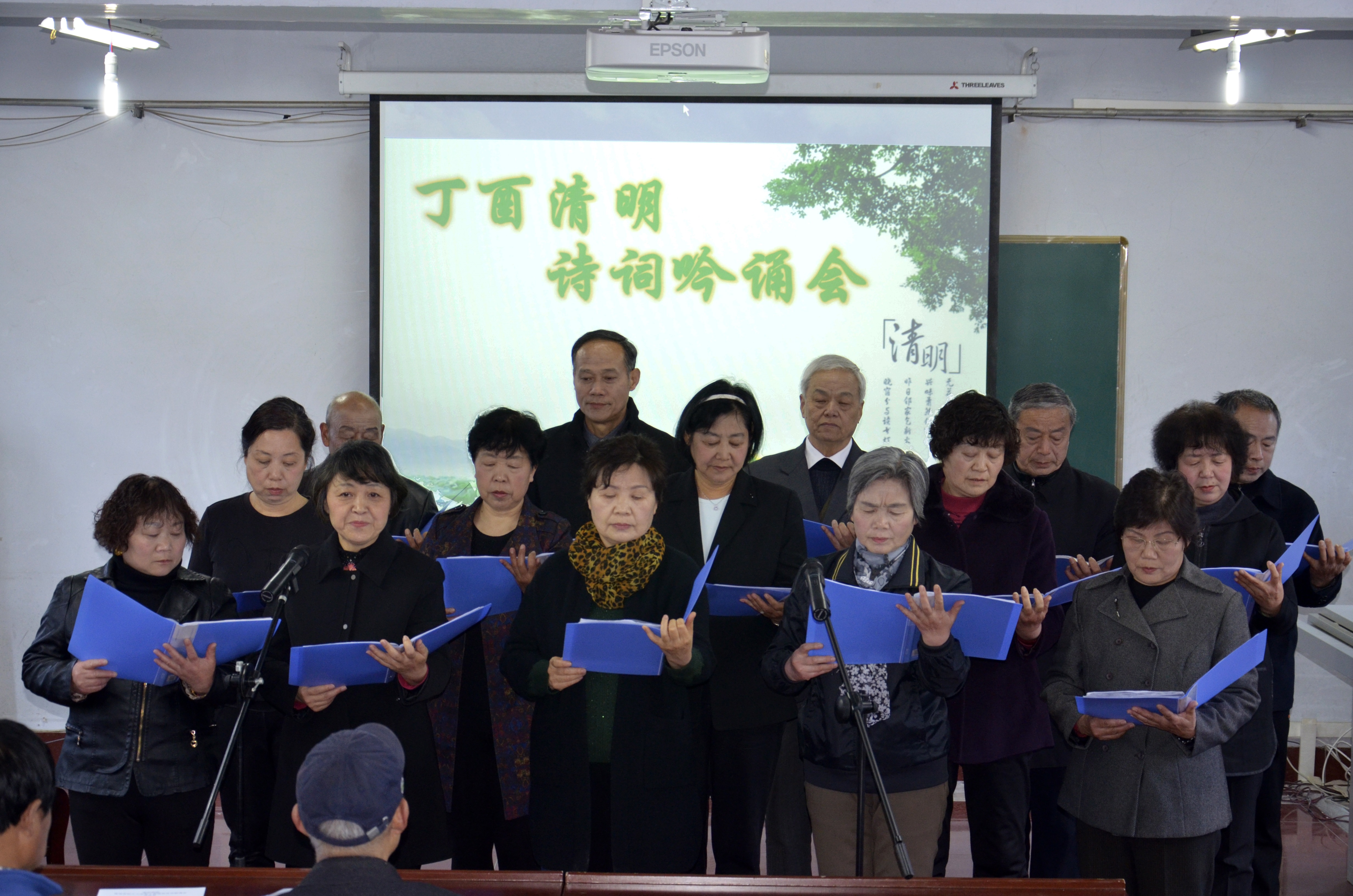 新葡的京官网离退休职工举办清明节诗词朗诵会.jpg