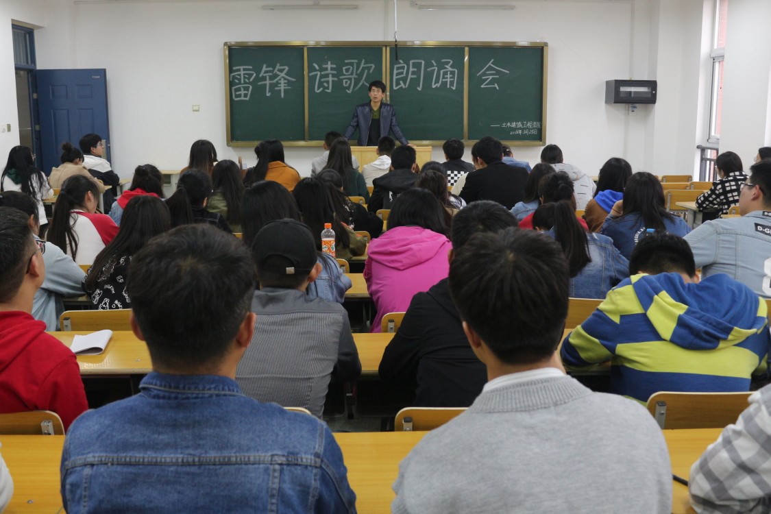 土木建筑工程学院  开展歌颂雷锋事迹，传承雷锋精神活动.jpg