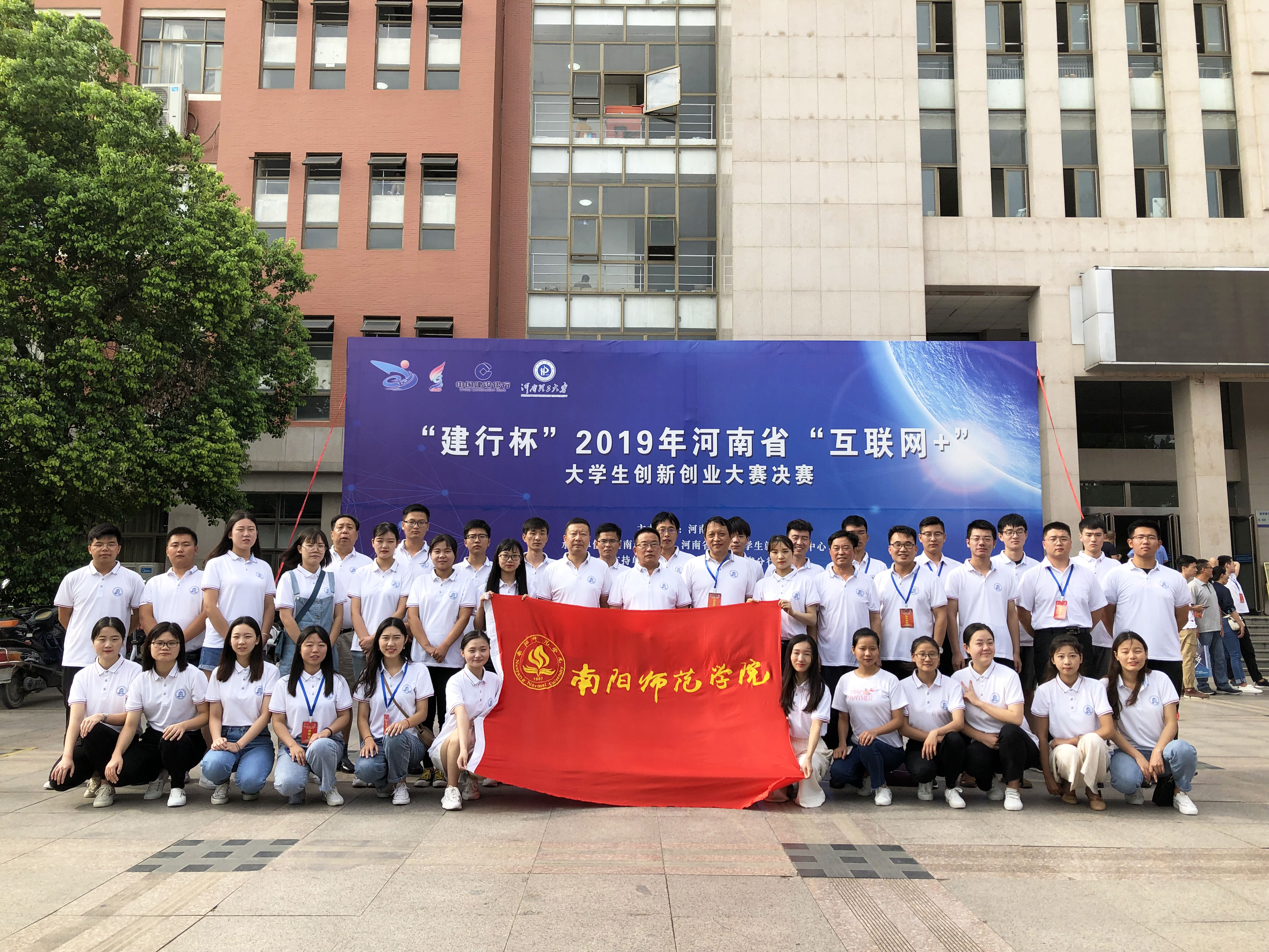 2参赛团队合影.jpg