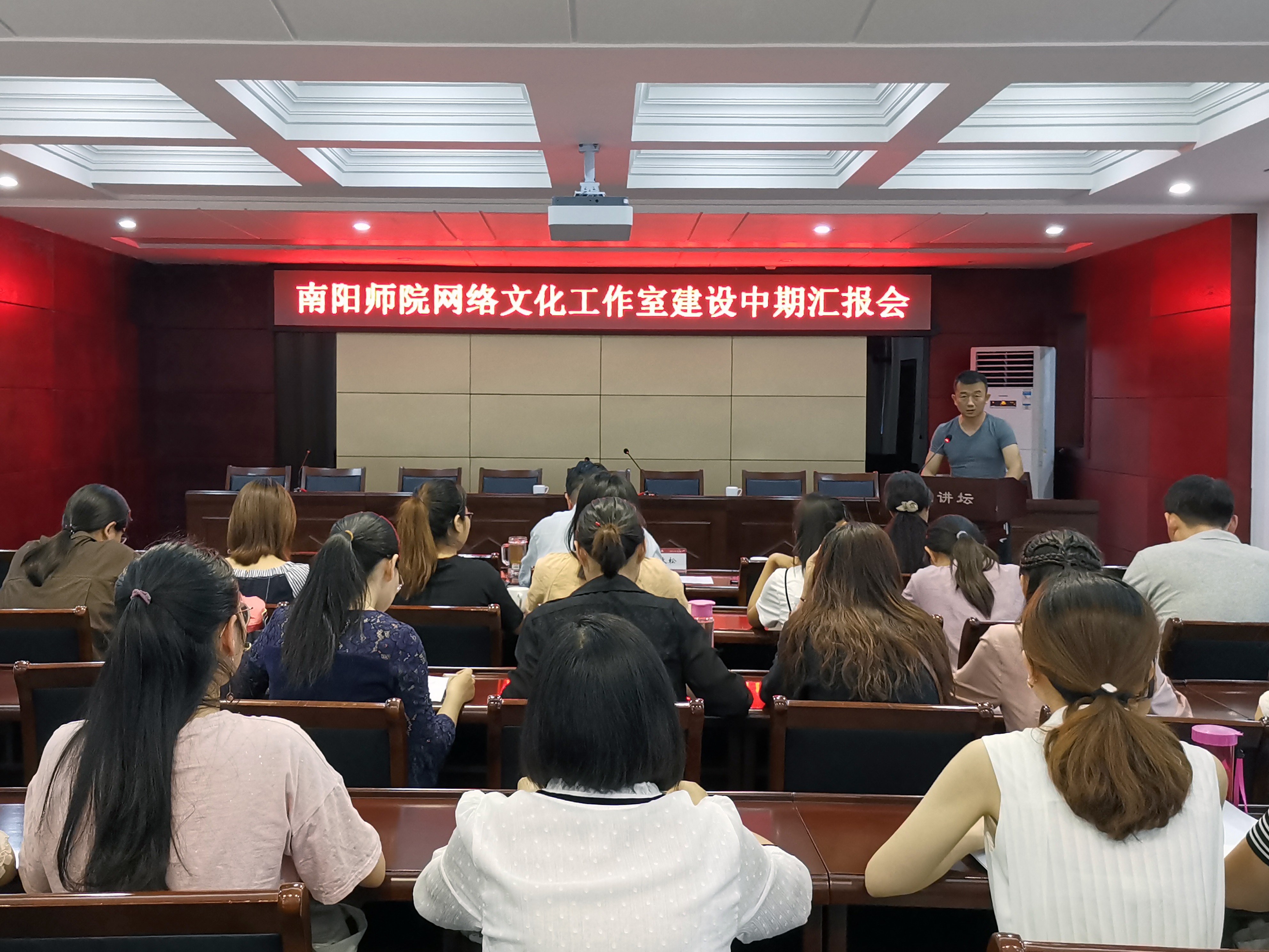 工作室负责人进行汇报.jpg