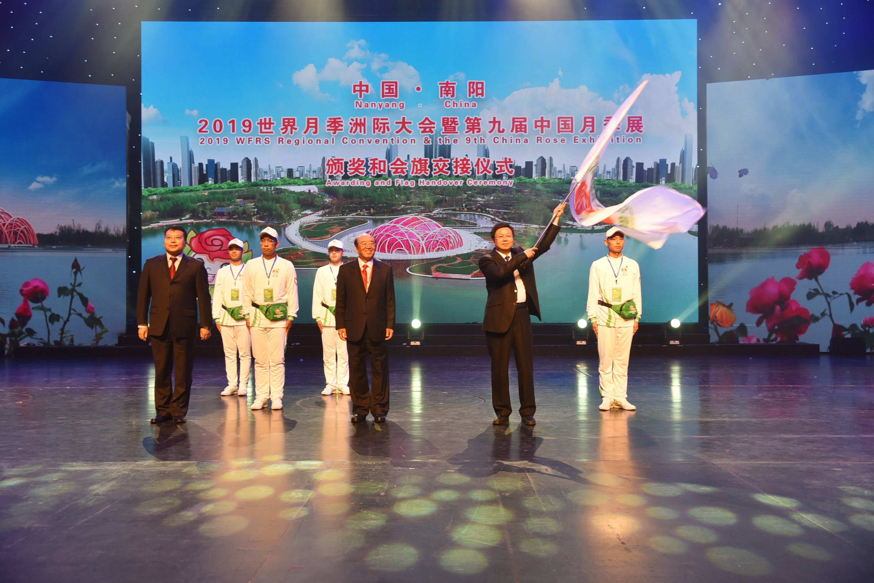 3会旗交接志愿者.jpg